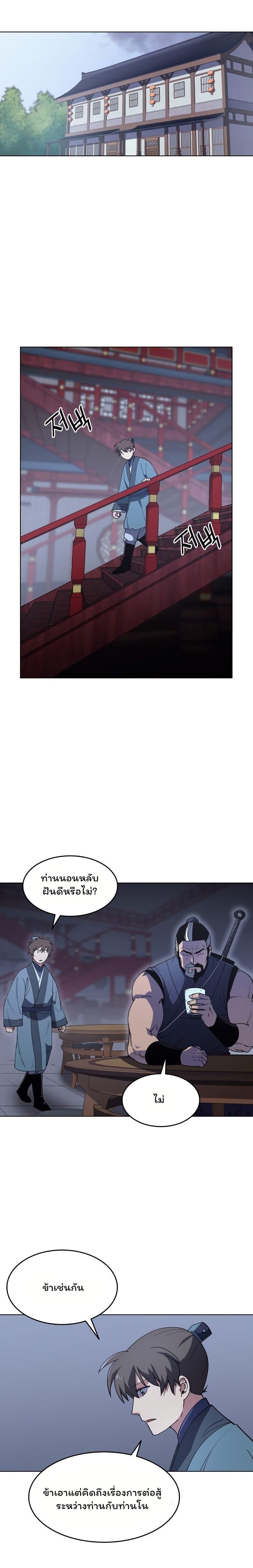 Manga-lc-com อ่านมังงะ อ่านการ์ตูน ออนไลน์ ฟรี Tale of a Scribe Who Retires to the Countryside ตอนที่ 1 2 3 4 5 6 7 8 9 10 11 12 13 14 ฟรี ไม่มีโฆษณา Manga-lc - อ่าน มังงะ อ่าน การ์ตูน ออนไลน์ อ่านมังงะ ฟรี