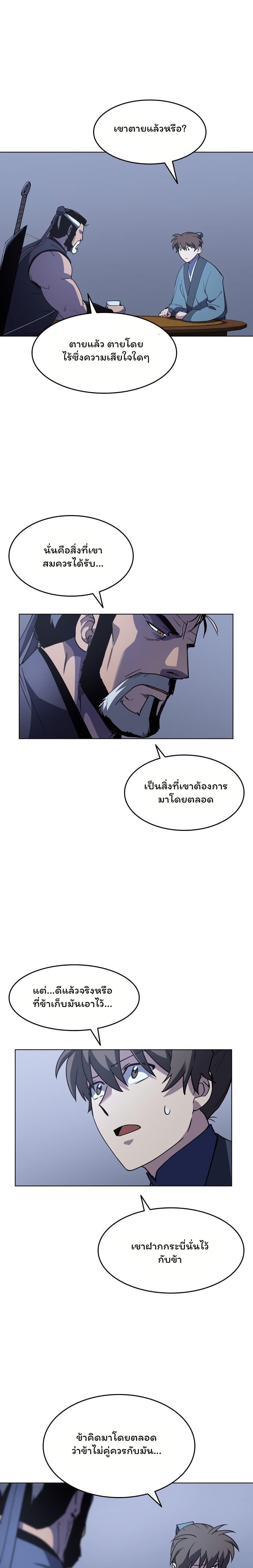 Manga-lc-com อ่านมังงะ อ่านการ์ตูน ออนไลน์ ฟรี Tale of a Scribe Who Retires to the Countryside ตอนที่ 1 2 3 4 5 6 7 8 9 10 11 12 13 14 ฟรี ไม่มีโฆษณา Manga-lc - อ่าน มังงะ อ่าน การ์ตูน ออนไลน์ อ่านมังงะ ฟรี
