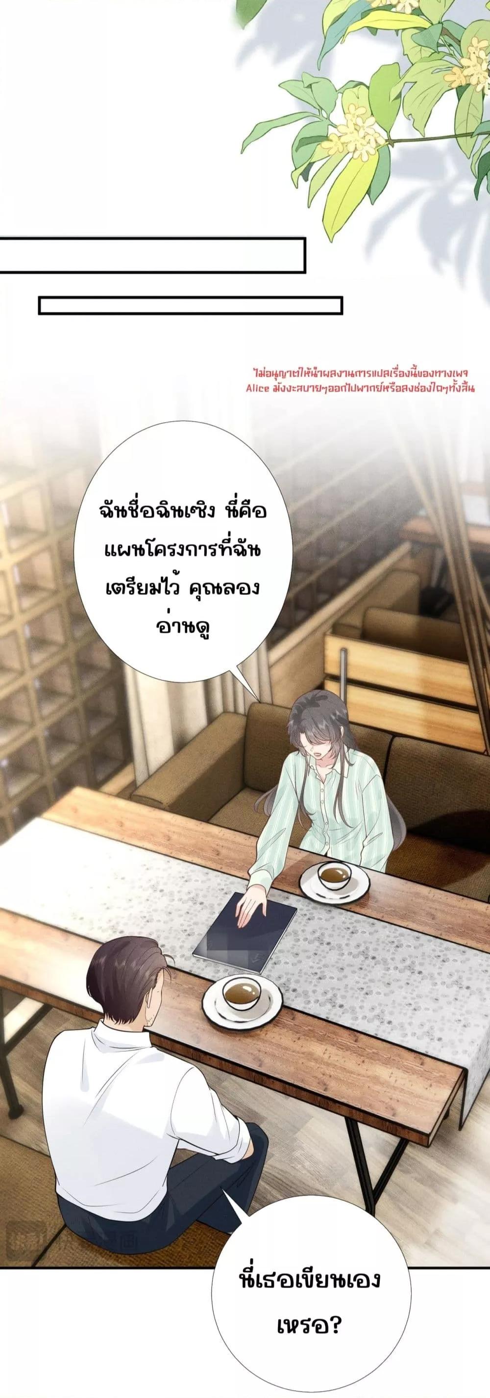 Manga-lc-com อ่านมังงะ อ่านการ์ตูน ออนไลน์ ฟรี TheAll-Around ตอนที่ 1 2 3 4 5 6 7 8 9 10 11 12 13 14 ฟรี ไม่มีโฆษณา Manga-lc - อ่าน มังงะ อ่าน การ์ตูน ออนไลน์ อ่านมังงะ ฟรี