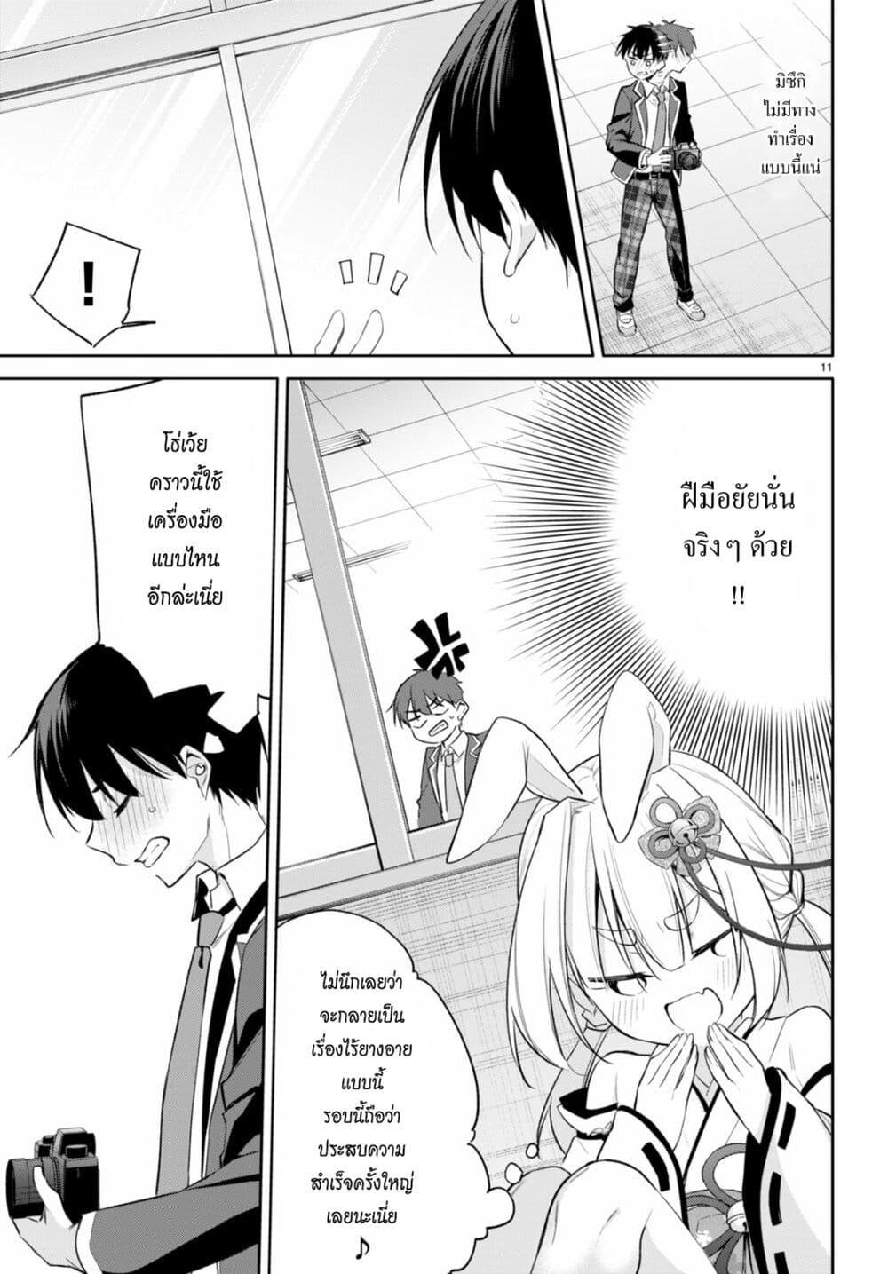Manga-lc-com อ่านมังงะ อ่านการ์ตูน ออนไลน์ ฟรี Imayo wa Goen ga Arimasu you ni! ตอนที่ 1 2 3 4 5 6 7 8 9 10 11 12 13 14 ฟรี ไม่มีโฆษณา Manga-lc - อ่าน มังงะ อ่าน การ์ตูน ออนไลน์ อ่านมังงะ ฟรี