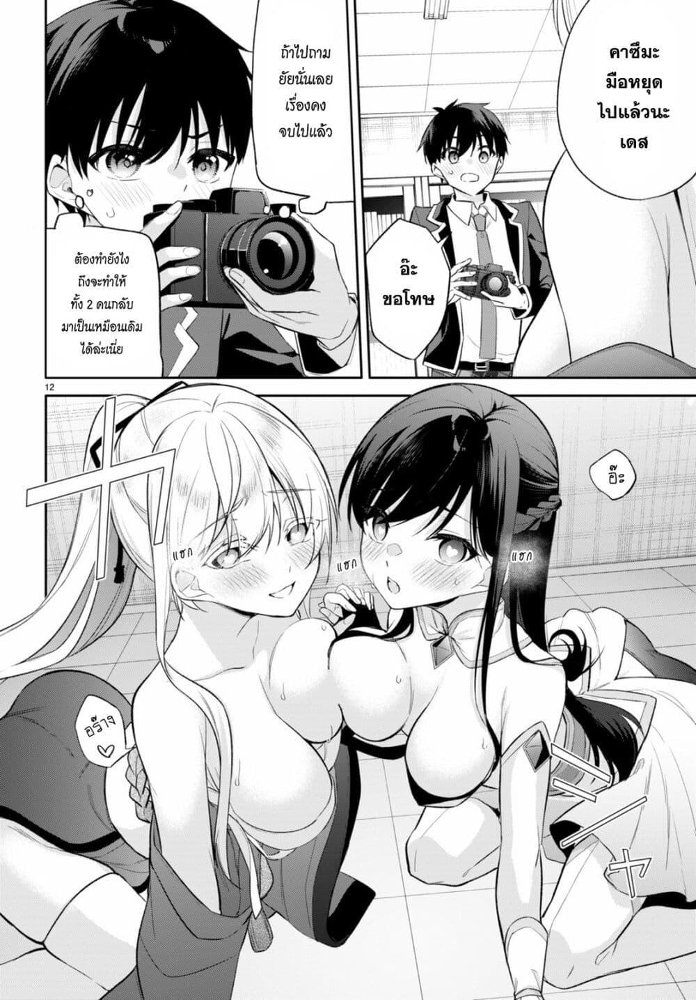 Manga-lc-com อ่านมังงะ อ่านการ์ตูน ออนไลน์ ฟรี Imayo wa Goen ga Arimasu you ni! ตอนที่ 1 2 3 4 5 6 7 8 9 10 11 12 13 14 ฟรี ไม่มีโฆษณา Manga-lc - อ่าน มังงะ อ่าน การ์ตูน ออนไลน์ อ่านมังงะ ฟรี