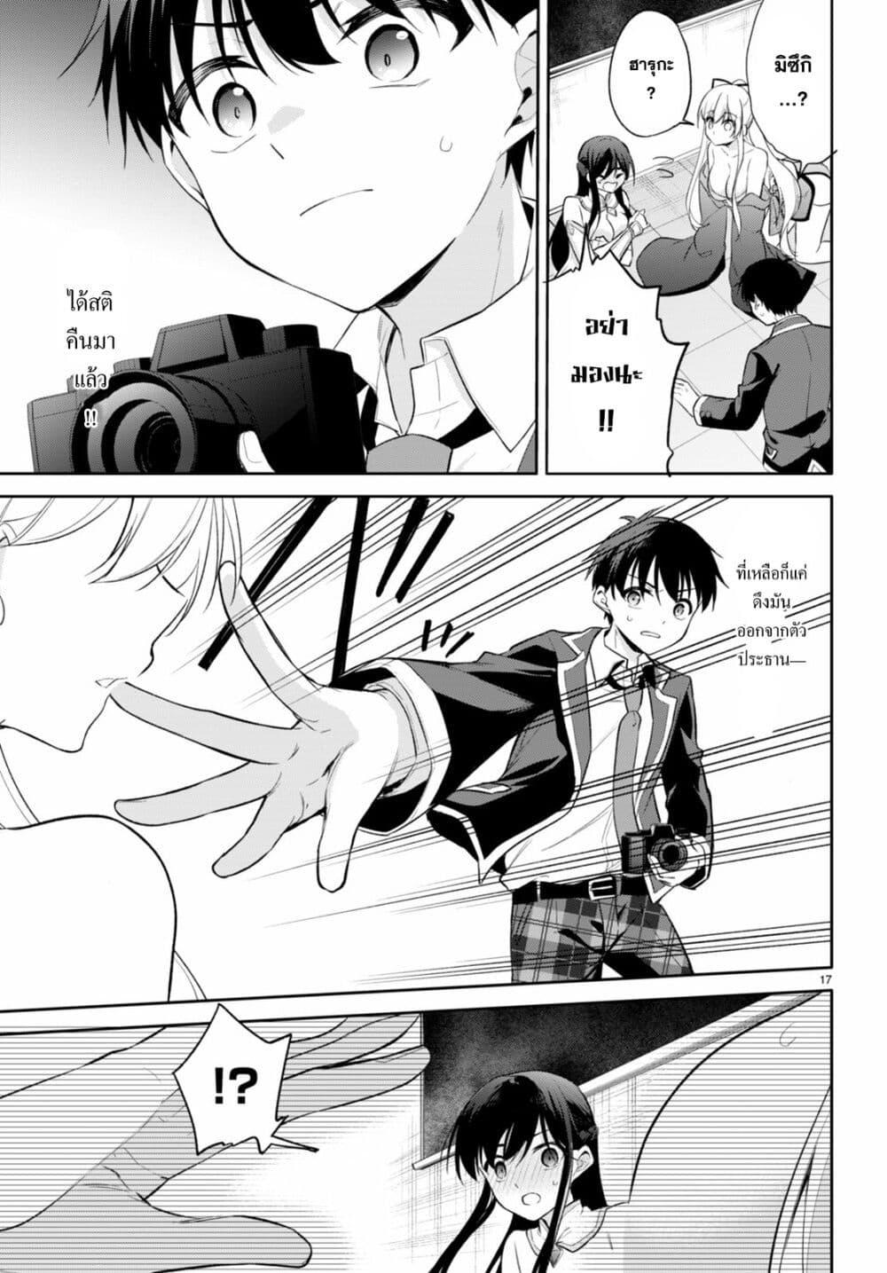 Manga-lc-com อ่านมังงะ อ่านการ์ตูน ออนไลน์ ฟรี Imayo wa Goen ga Arimasu you ni! ตอนที่ 1 2 3 4 5 6 7 8 9 10 11 12 13 14 ฟรี ไม่มีโฆษณา Manga-lc - อ่าน มังงะ อ่าน การ์ตูน ออนไลน์ อ่านมังงะ ฟรี