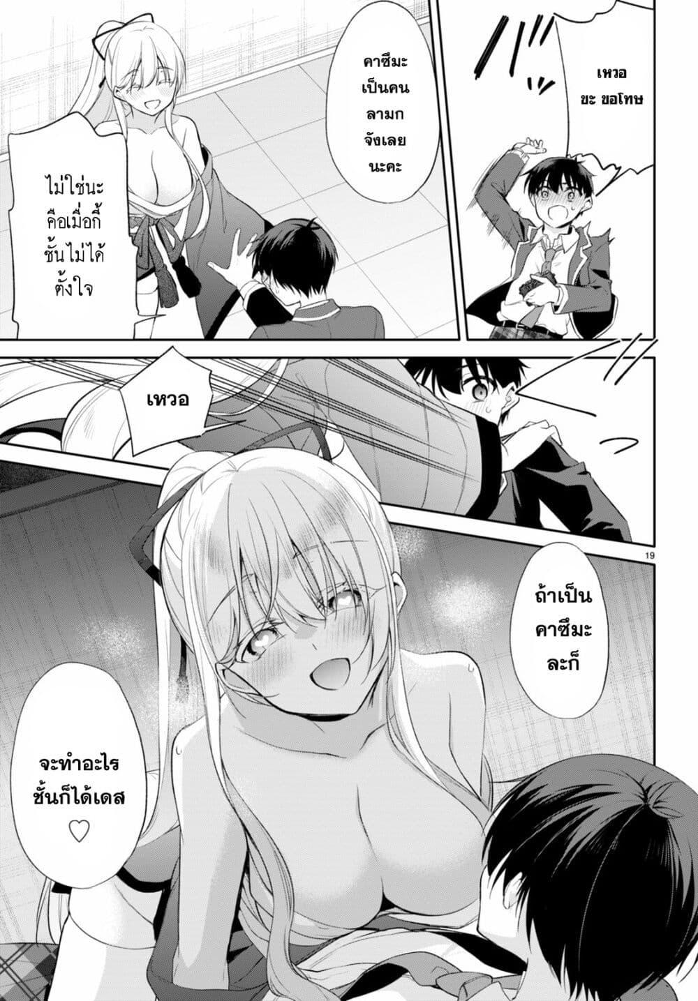 Manga-lc-com อ่านมังงะ อ่านการ์ตูน ออนไลน์ ฟรี Imayo wa Goen ga Arimasu you ni! ตอนที่ 1 2 3 4 5 6 7 8 9 10 11 12 13 14 ฟรี ไม่มีโฆษณา Manga-lc - อ่าน มังงะ อ่าน การ์ตูน ออนไลน์ อ่านมังงะ ฟรี