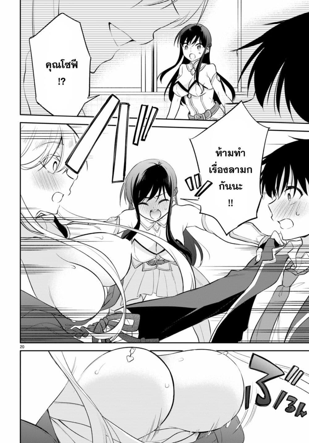 Manga-lc-com อ่านมังงะ อ่านการ์ตูน ออนไลน์ ฟรี Imayo wa Goen ga Arimasu you ni! ตอนที่ 1 2 3 4 5 6 7 8 9 10 11 12 13 14 ฟรี ไม่มีโฆษณา Manga-lc - อ่าน มังงะ อ่าน การ์ตูน ออนไลน์ อ่านมังงะ ฟรี