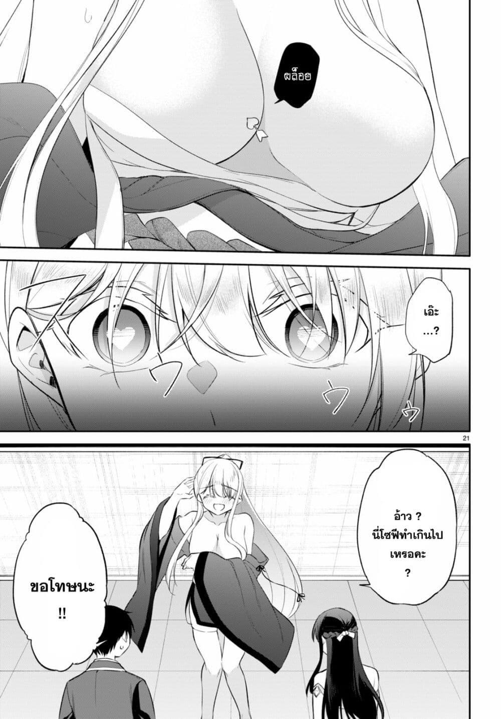 Manga-lc-com อ่านมังงะ อ่านการ์ตูน ออนไลน์ ฟรี Imayo wa Goen ga Arimasu you ni! ตอนที่ 1 2 3 4 5 6 7 8 9 10 11 12 13 14 ฟรี ไม่มีโฆษณา Manga-lc - อ่าน มังงะ อ่าน การ์ตูน ออนไลน์ อ่านมังงะ ฟรี