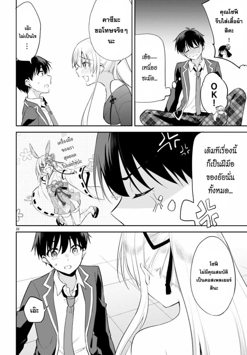 Manga-lc-com อ่านมังงะ อ่านการ์ตูน ออนไลน์ ฟรี Imayo wa Goen ga Arimasu you ni! ตอนที่ 1 2 3 4 5 6 7 8 9 10 11 12 13 14 ฟรี ไม่มีโฆษณา Manga-lc - อ่าน มังงะ อ่าน การ์ตูน ออนไลน์ อ่านมังงะ ฟรี