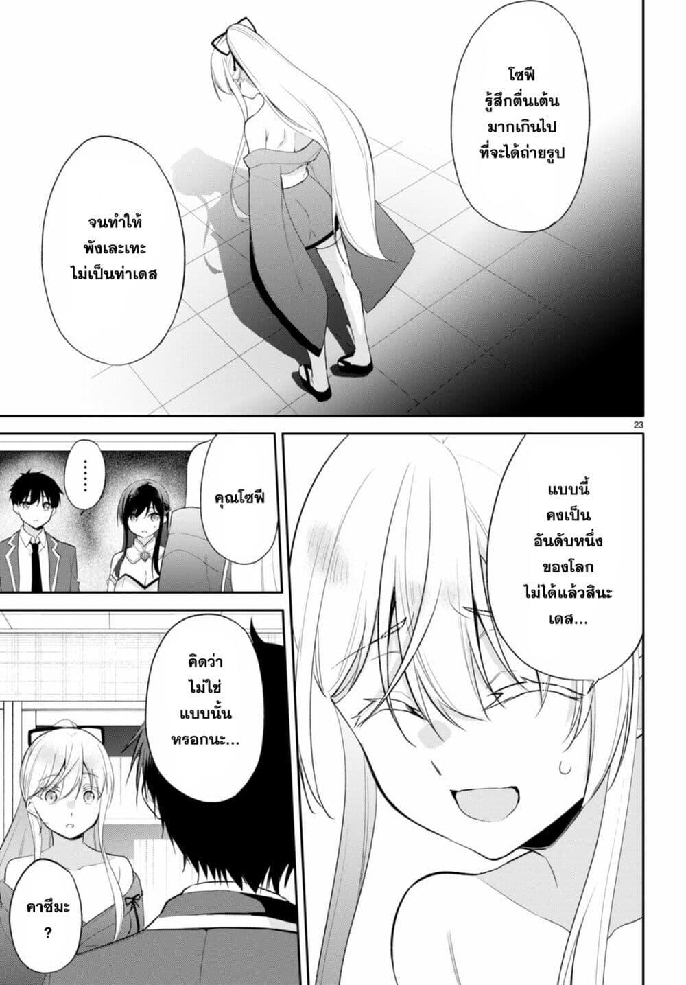 Manga-lc-com อ่านมังงะ อ่านการ์ตูน ออนไลน์ ฟรี Imayo wa Goen ga Arimasu you ni! ตอนที่ 1 2 3 4 5 6 7 8 9 10 11 12 13 14 ฟรี ไม่มีโฆษณา Manga-lc - อ่าน มังงะ อ่าน การ์ตูน ออนไลน์ อ่านมังงะ ฟรี