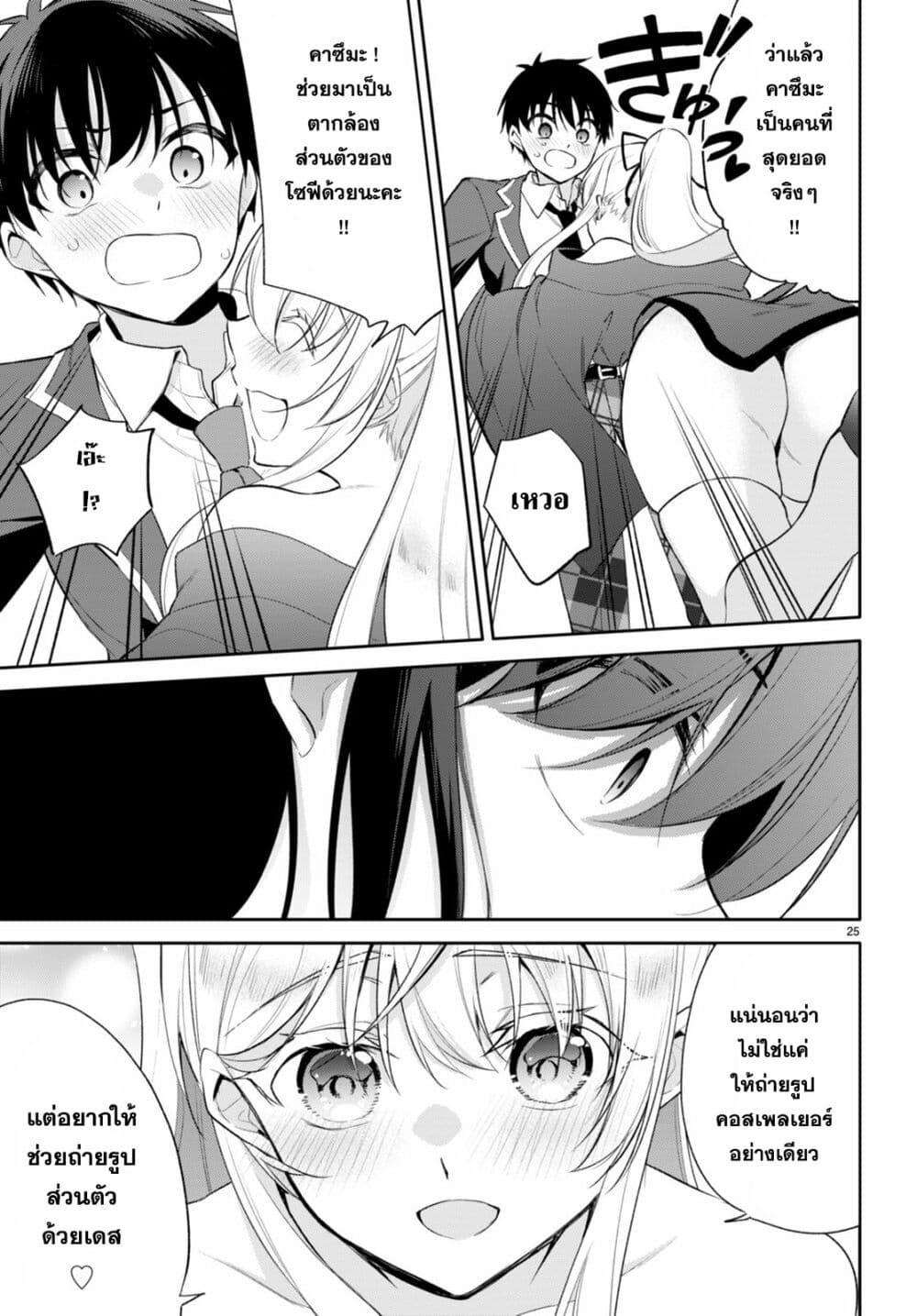 Manga-lc-com อ่านมังงะ อ่านการ์ตูน ออนไลน์ ฟรี Imayo wa Goen ga Arimasu you ni! ตอนที่ 1 2 3 4 5 6 7 8 9 10 11 12 13 14 ฟรี ไม่มีโฆษณา Manga-lc - อ่าน มังงะ อ่าน การ์ตูน ออนไลน์ อ่านมังงะ ฟรี