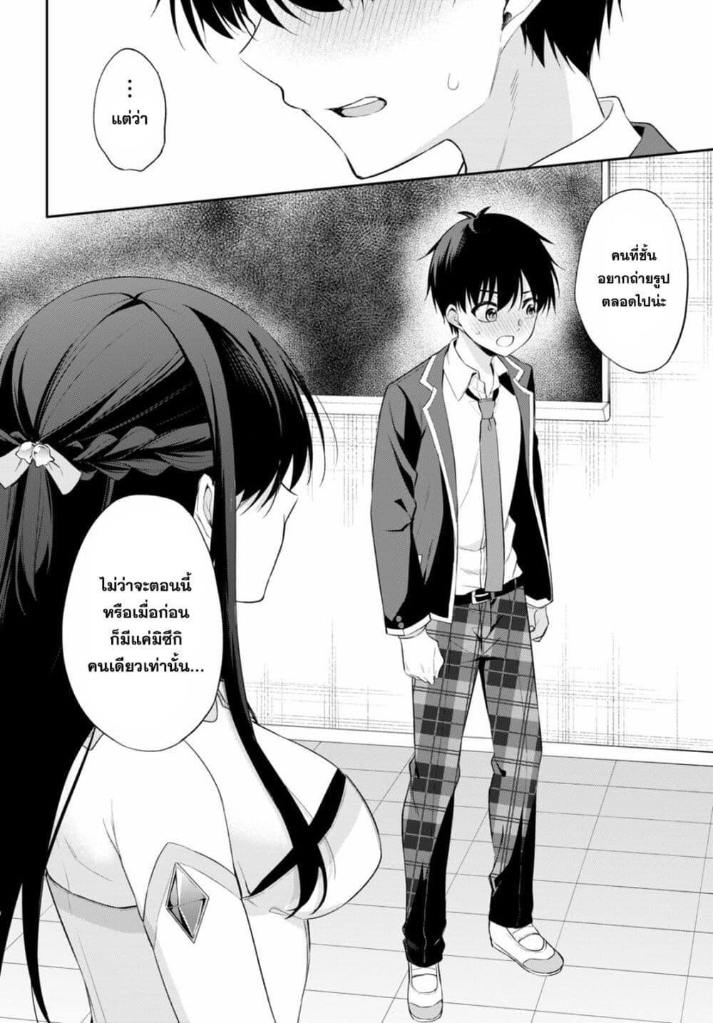 Manga-lc-com อ่านมังงะ อ่านการ์ตูน ออนไลน์ ฟรี Imayo wa Goen ga Arimasu you ni! ตอนที่ 1 2 3 4 5 6 7 8 9 10 11 12 13 14 ฟรี ไม่มีโฆษณา Manga-lc - อ่าน มังงะ อ่าน การ์ตูน ออนไลน์ อ่านมังงะ ฟรี