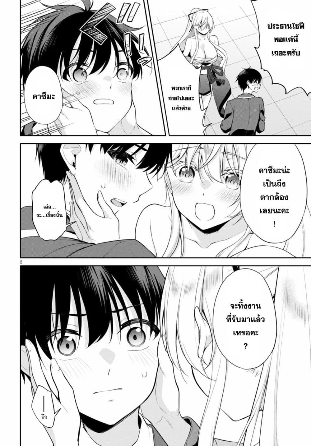 Manga-lc-com อ่านมังงะ อ่านการ์ตูน ออนไลน์ ฟรี Imayo wa Goen ga Arimasu you ni! ตอนที่ 1 2 3 4 5 6 7 8 9 10 11 12 13 14 ฟรี ไม่มีโฆษณา Manga-lc - อ่าน มังงะ อ่าน การ์ตูน ออนไลน์ อ่านมังงะ ฟรี