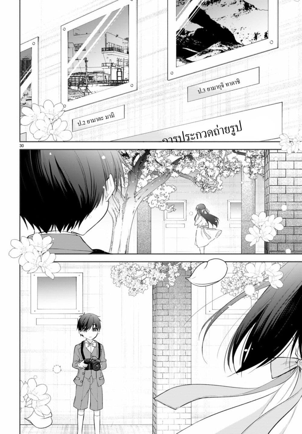 Manga-lc-com อ่านมังงะ อ่านการ์ตูน ออนไลน์ ฟรี Imayo wa Goen ga Arimasu you ni! ตอนที่ 1 2 3 4 5 6 7 8 9 10 11 12 13 14 ฟรี ไม่มีโฆษณา Manga-lc - อ่าน มังงะ อ่าน การ์ตูน ออนไลน์ อ่านมังงะ ฟรี