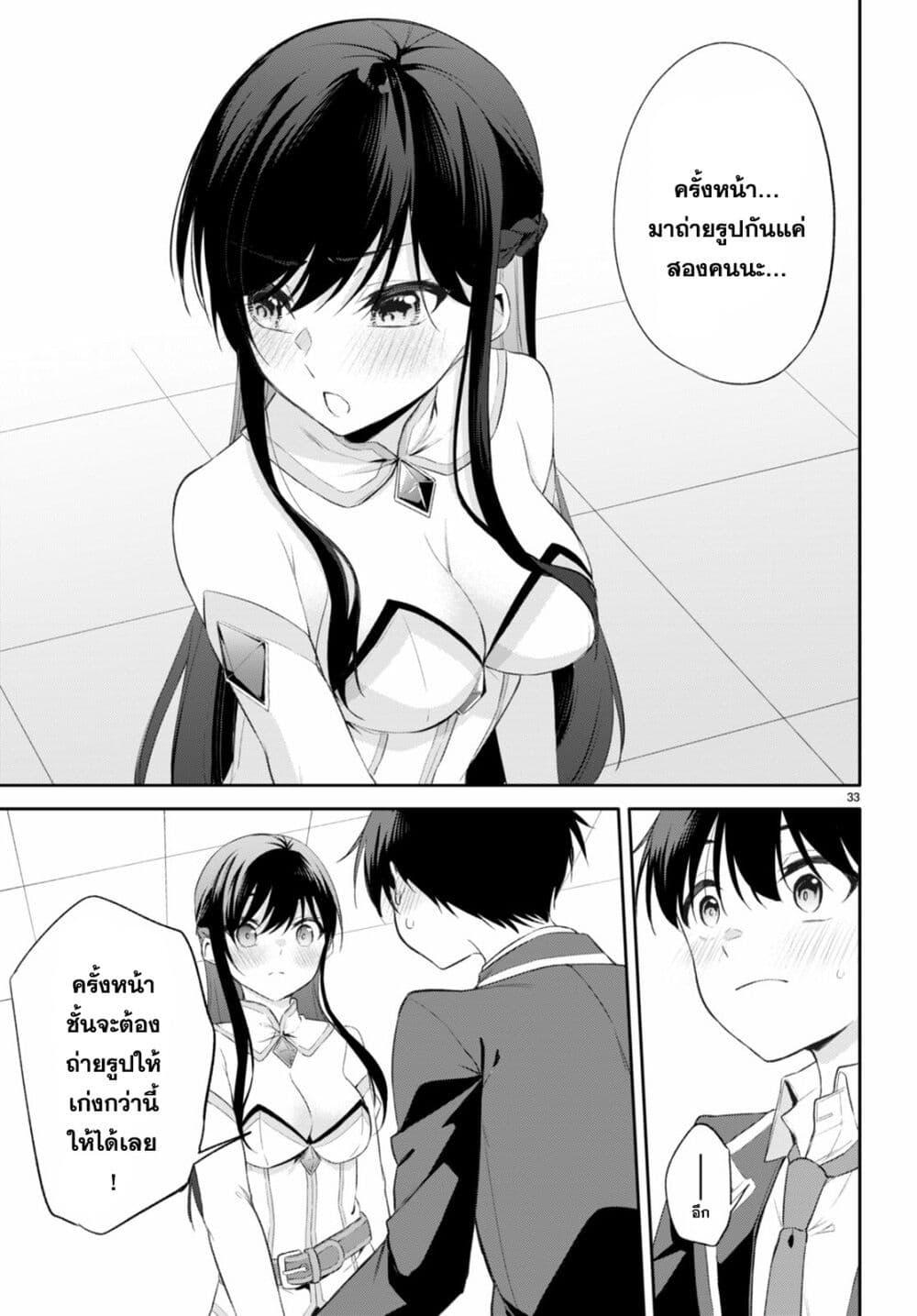 Manga-lc-com อ่านมังงะ อ่านการ์ตูน ออนไลน์ ฟรี Imayo wa Goen ga Arimasu you ni! ตอนที่ 1 2 3 4 5 6 7 8 9 10 11 12 13 14 ฟรี ไม่มีโฆษณา Manga-lc - อ่าน มังงะ อ่าน การ์ตูน ออนไลน์ อ่านมังงะ ฟรี