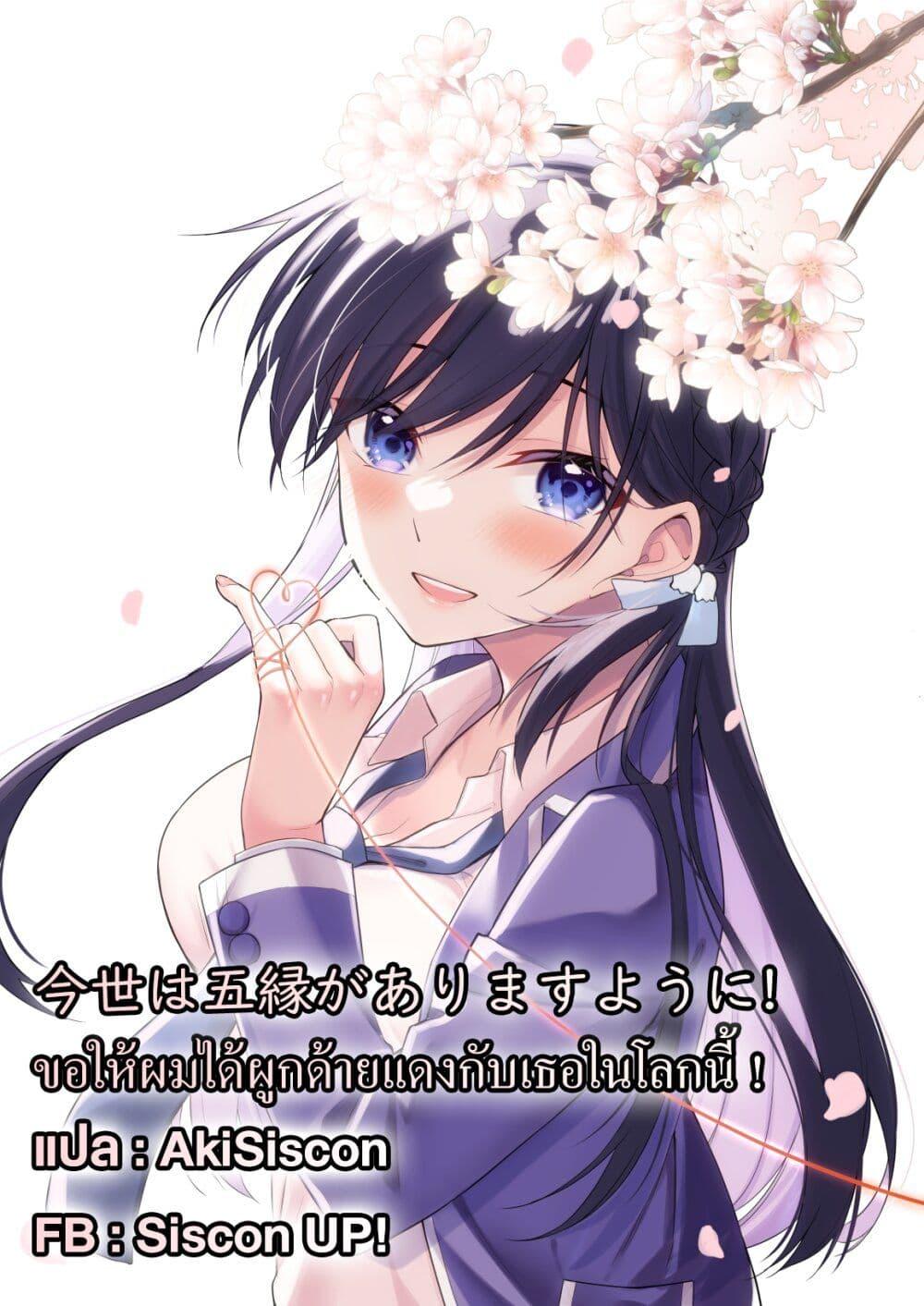 Manga-lc-com อ่านมังงะ อ่านการ์ตูน ออนไลน์ ฟรี Imayo wa Goen ga Arimasu you ni! ตอนที่ 1 2 3 4 5 6 7 8 9 10 11 12 13 14 ฟรี ไม่มีโฆษณา Manga-lc - อ่าน มังงะ อ่าน การ์ตูน ออนไลน์ อ่านมังงะ ฟรี