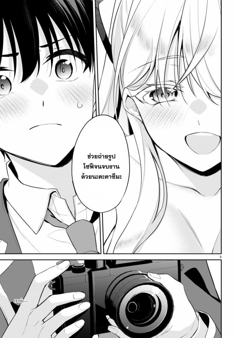 Manga-lc-com อ่านมังงะ อ่านการ์ตูน ออนไลน์ ฟรี Imayo wa Goen ga Arimasu you ni! ตอนที่ 1 2 3 4 5 6 7 8 9 10 11 12 13 14 ฟรี ไม่มีโฆษณา Manga-lc - อ่าน มังงะ อ่าน การ์ตูน ออนไลน์ อ่านมังงะ ฟรี