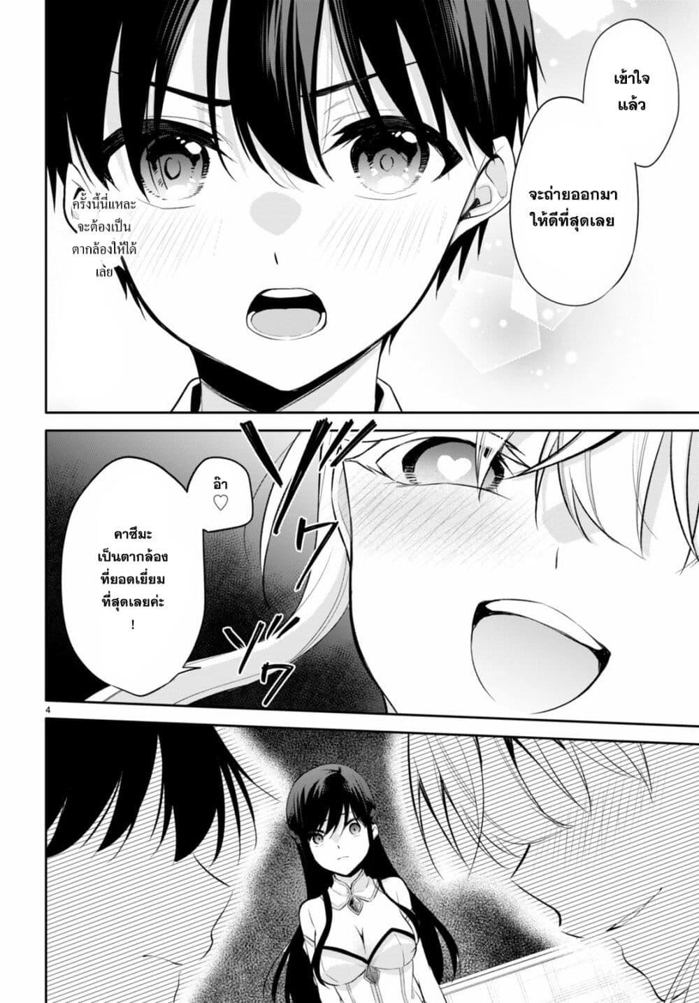 Manga-lc-com อ่านมังงะ อ่านการ์ตูน ออนไลน์ ฟรี Imayo wa Goen ga Arimasu you ni! ตอนที่ 1 2 3 4 5 6 7 8 9 10 11 12 13 14 ฟรี ไม่มีโฆษณา Manga-lc - อ่าน มังงะ อ่าน การ์ตูน ออนไลน์ อ่านมังงะ ฟรี