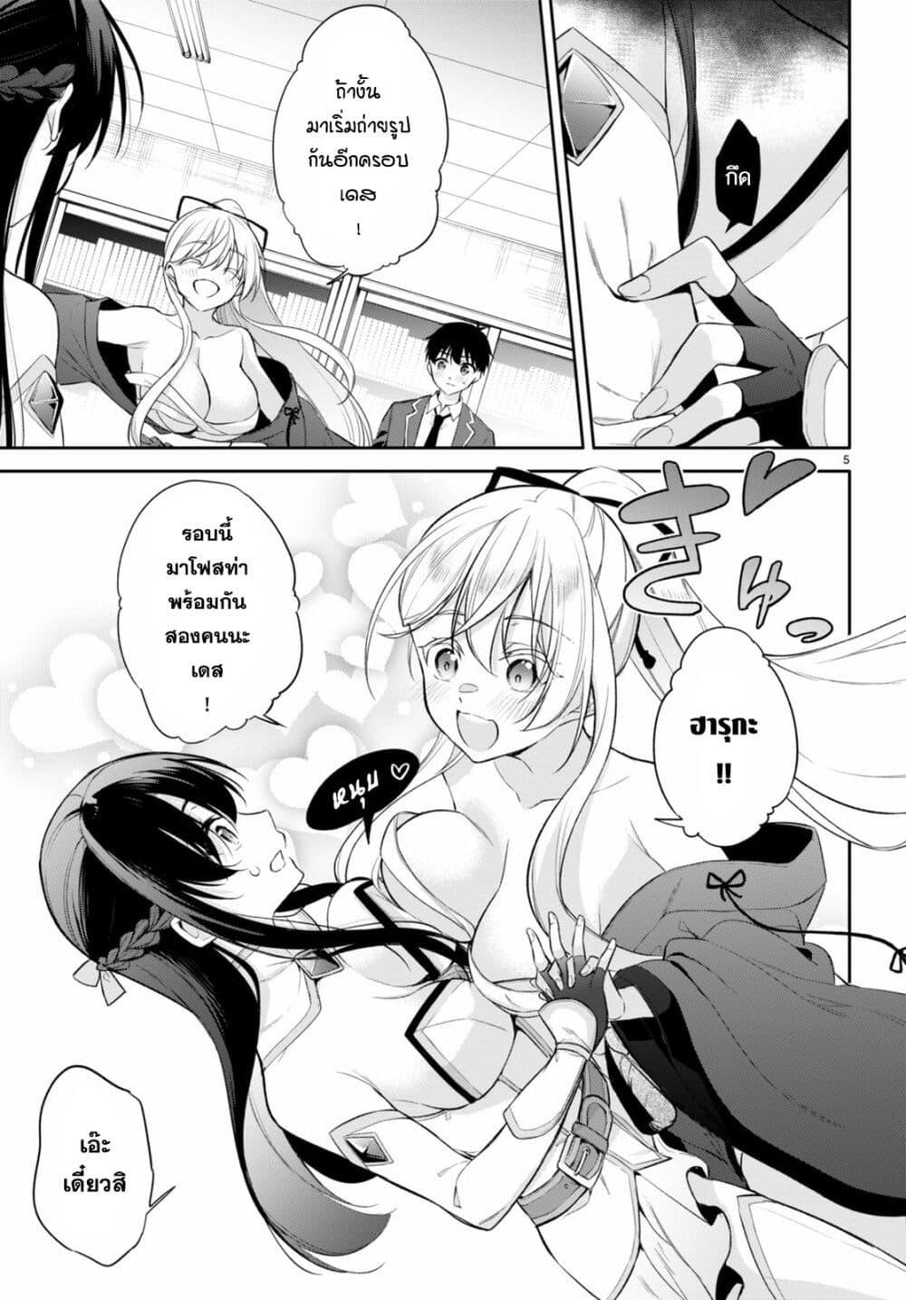 Manga-lc-com อ่านมังงะ อ่านการ์ตูน ออนไลน์ ฟรี Imayo wa Goen ga Arimasu you ni! ตอนที่ 1 2 3 4 5 6 7 8 9 10 11 12 13 14 ฟรี ไม่มีโฆษณา Manga-lc - อ่าน มังงะ อ่าน การ์ตูน ออนไลน์ อ่านมังงะ ฟรี