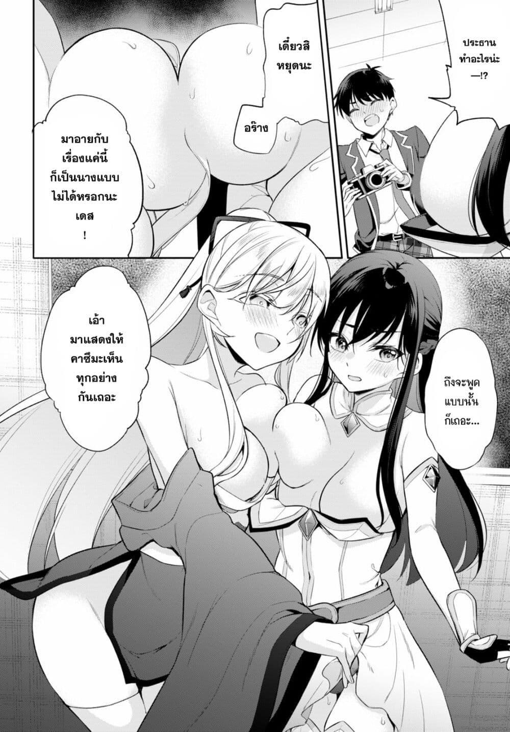 Manga-lc-com อ่านมังงะ อ่านการ์ตูน ออนไลน์ ฟรี Imayo wa Goen ga Arimasu you ni! ตอนที่ 1 2 3 4 5 6 7 8 9 10 11 12 13 14 ฟรี ไม่มีโฆษณา Manga-lc - อ่าน มังงะ อ่าน การ์ตูน ออนไลน์ อ่านมังงะ ฟรี