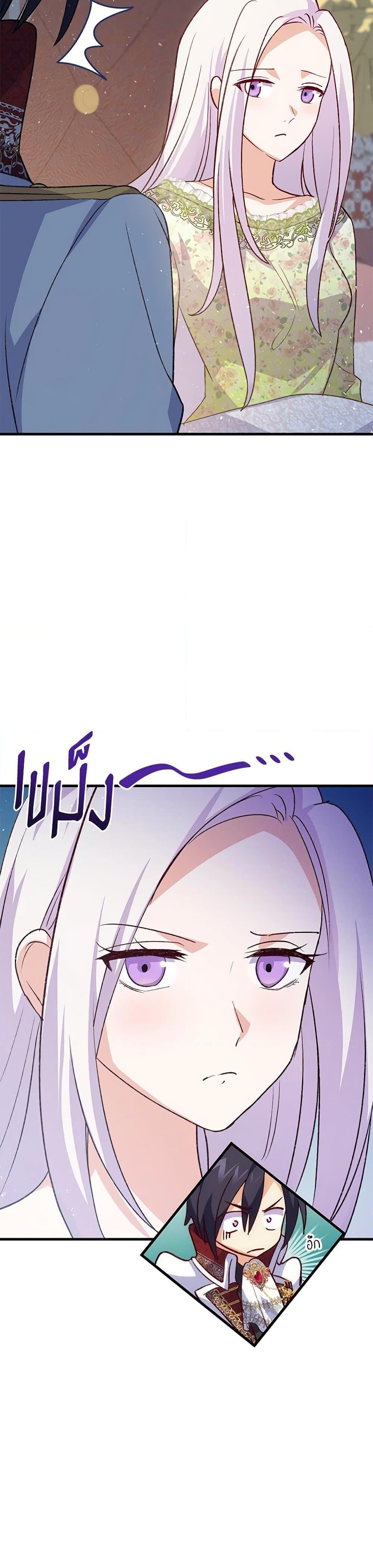 Manga-lc-com อ่านมังงะ อ่านการ์ตูน ออนไลน์ ฟรี I Tried To Persuade My Brother And He Entrusted The Male Lead To Me ตอนที่ 1 2 3 4 5 6 7 8 9 10 11 12 13 14 ฟรี ไม่มีโฆษณา Manga-lc - อ่าน มังงะ อ่าน การ์ตูน ออนไลน์ อ่านมังงะ ฟรี