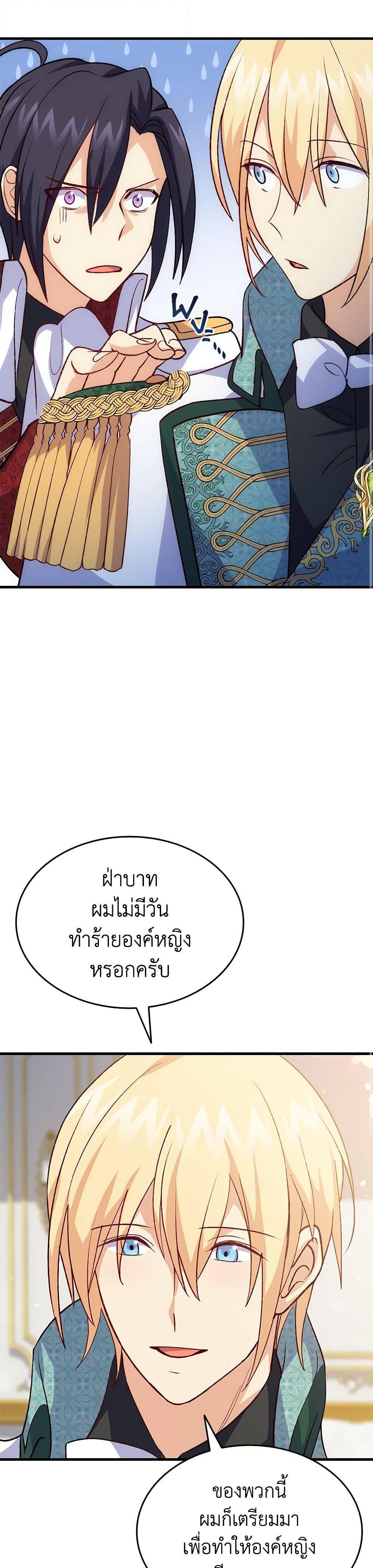 Manga-lc-com อ่านมังงะ อ่านการ์ตูน ออนไลน์ ฟรี I Tried To Persuade My Brother And He Entrusted The Male Lead To Me ตอนที่ 1 2 3 4 5 6 7 8 9 10 11 12 13 14 ฟรี ไม่มีโฆษณา Manga-lc - อ่าน มังงะ อ่าน การ์ตูน ออนไลน์ อ่านมังงะ ฟรี