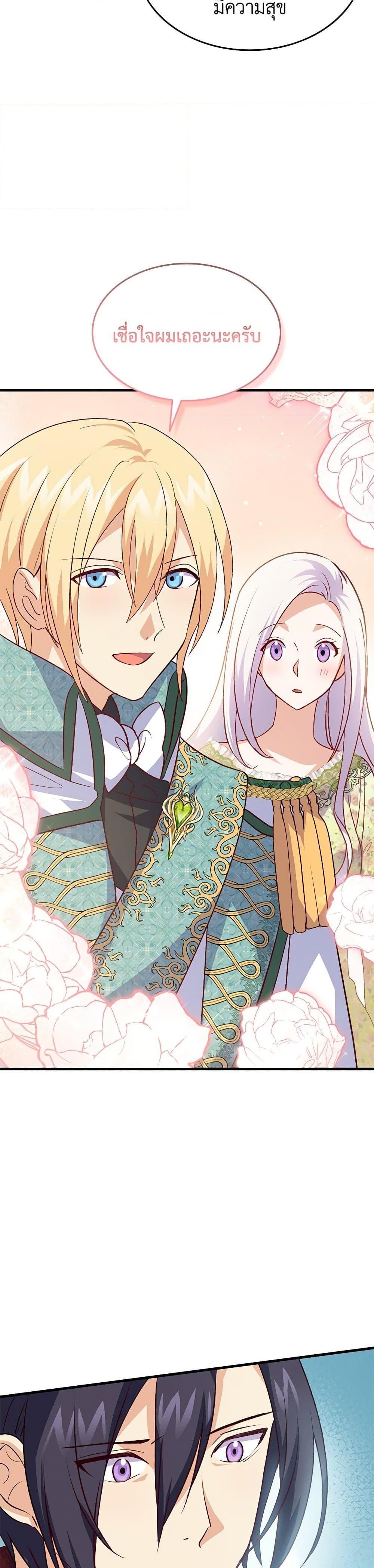 Manga-lc-com อ่านมังงะ อ่านการ์ตูน ออนไลน์ ฟรี I Tried To Persuade My Brother And He Entrusted The Male Lead To Me ตอนที่ 1 2 3 4 5 6 7 8 9 10 11 12 13 14 ฟรี ไม่มีโฆษณา Manga-lc - อ่าน มังงะ อ่าน การ์ตูน ออนไลน์ อ่านมังงะ ฟรี