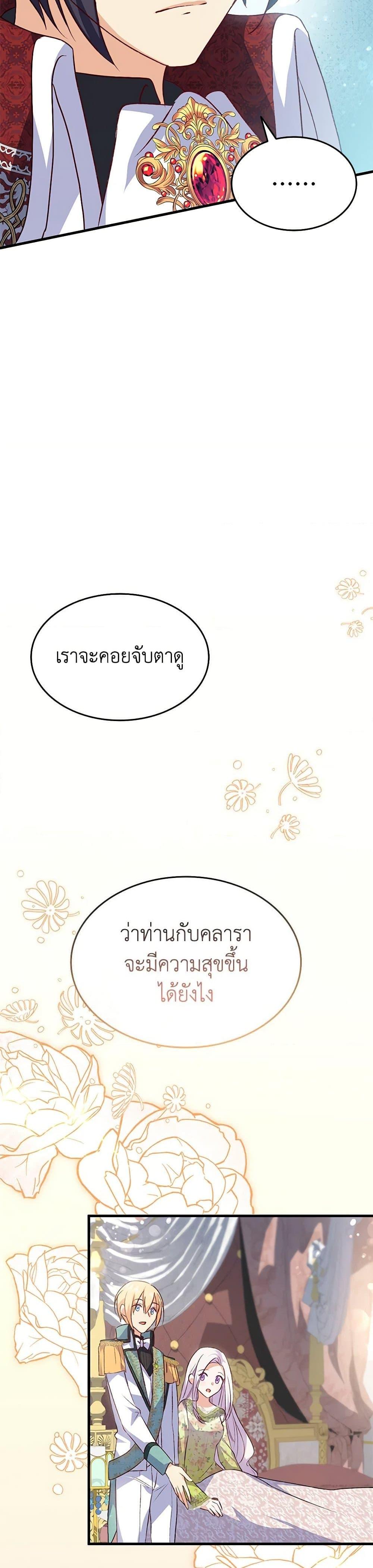 Manga-lc-com อ่านมังงะ อ่านการ์ตูน ออนไลน์ ฟรี I Tried To Persuade My Brother And He Entrusted The Male Lead To Me ตอนที่ 1 2 3 4 5 6 7 8 9 10 11 12 13 14 ฟรี ไม่มีโฆษณา Manga-lc - อ่าน มังงะ อ่าน การ์ตูน ออนไลน์ อ่านมังงะ ฟรี