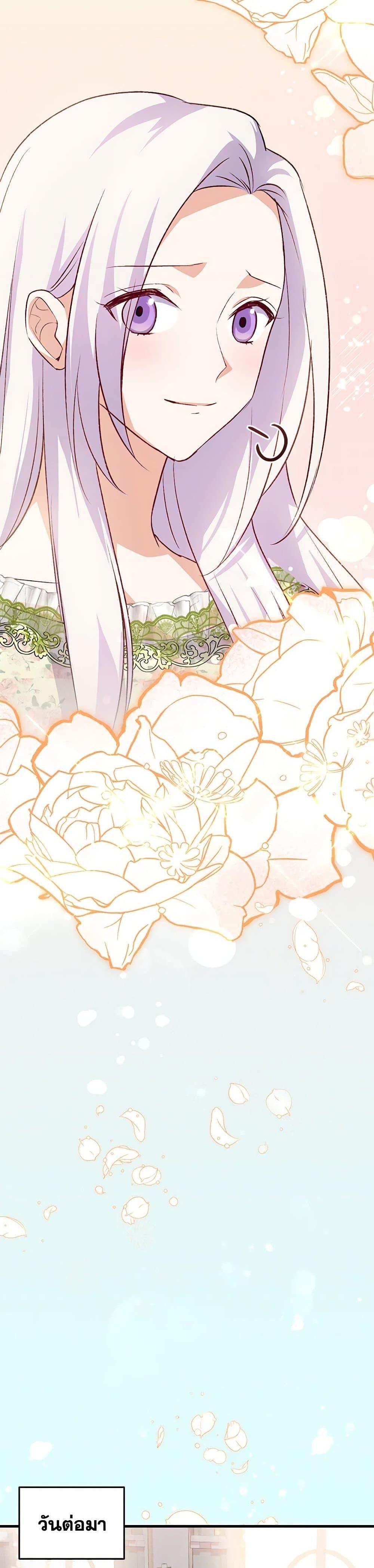 Manga-lc-com อ่านมังงะ อ่านการ์ตูน ออนไลน์ ฟรี I Tried To Persuade My Brother And He Entrusted The Male Lead To Me ตอนที่ 1 2 3 4 5 6 7 8 9 10 11 12 13 14 ฟรี ไม่มีโฆษณา Manga-lc - อ่าน มังงะ อ่าน การ์ตูน ออนไลน์ อ่านมังงะ ฟรี