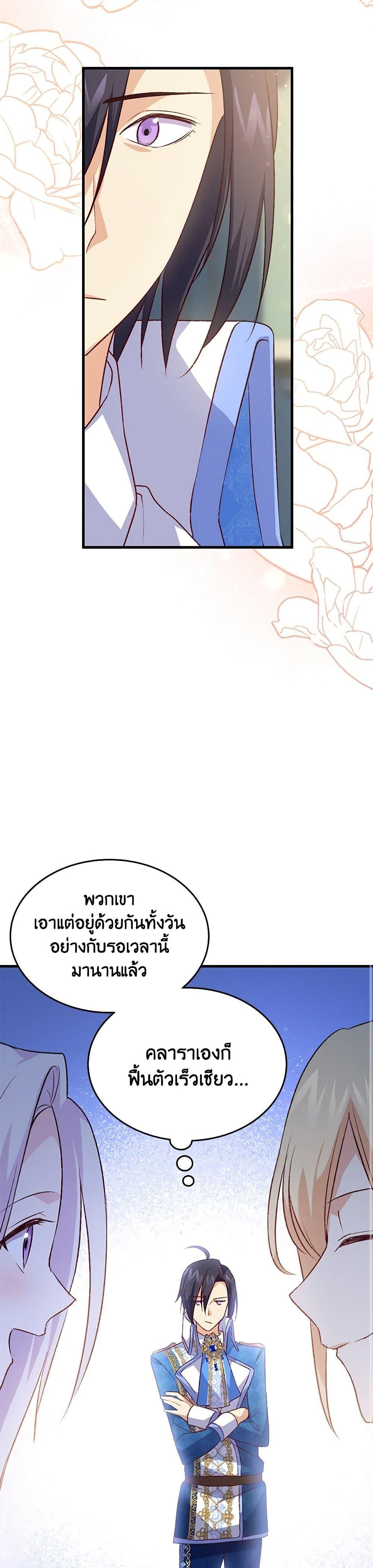 Manga-lc-com อ่านมังงะ อ่านการ์ตูน ออนไลน์ ฟรี I Tried To Persuade My Brother And He Entrusted The Male Lead To Me ตอนที่ 1 2 3 4 5 6 7 8 9 10 11 12 13 14 ฟรี ไม่มีโฆษณา Manga-lc - อ่าน มังงะ อ่าน การ์ตูน ออนไลน์ อ่านมังงะ ฟรี