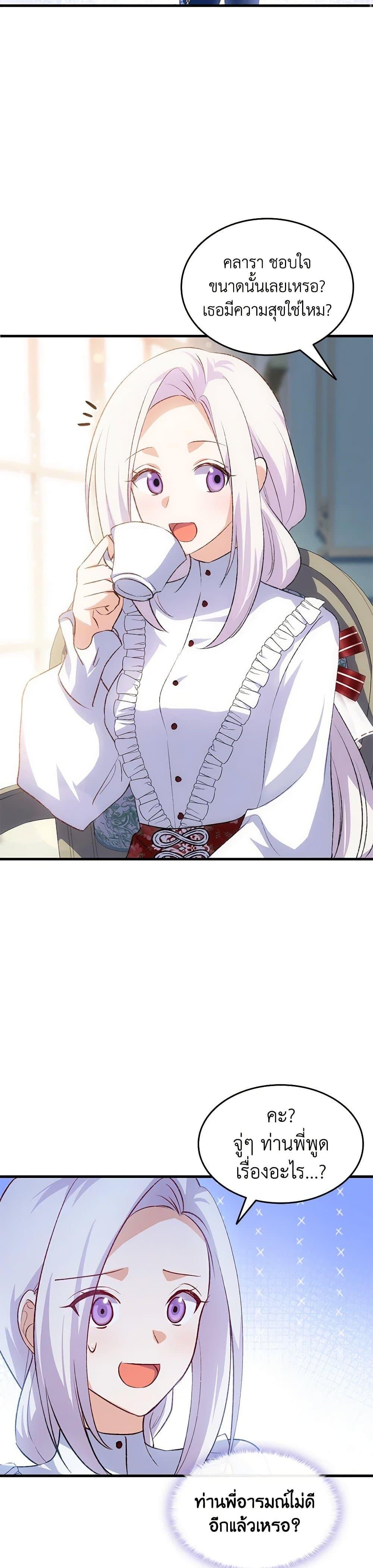 Manga-lc-com อ่านมังงะ อ่านการ์ตูน ออนไลน์ ฟรี I Tried To Persuade My Brother And He Entrusted The Male Lead To Me ตอนที่ 1 2 3 4 5 6 7 8 9 10 11 12 13 14 ฟรี ไม่มีโฆษณา Manga-lc - อ่าน มังงะ อ่าน การ์ตูน ออนไลน์ อ่านมังงะ ฟรี