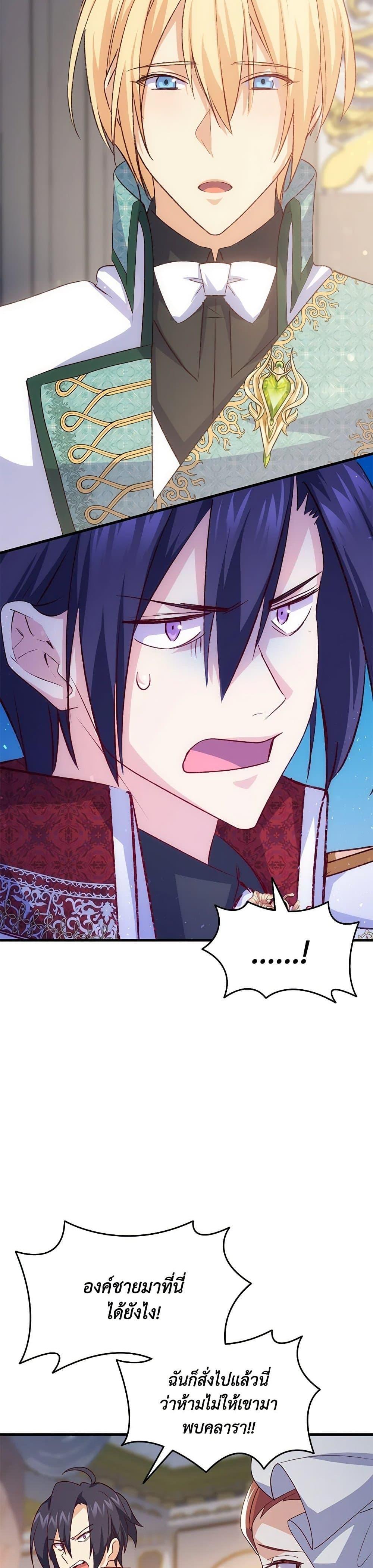 Manga-lc-com อ่านมังงะ อ่านการ์ตูน ออนไลน์ ฟรี I Tried To Persuade My Brother And He Entrusted The Male Lead To Me ตอนที่ 1 2 3 4 5 6 7 8 9 10 11 12 13 14 ฟรี ไม่มีโฆษณา Manga-lc - อ่าน มังงะ อ่าน การ์ตูน ออนไลน์ อ่านมังงะ ฟรี