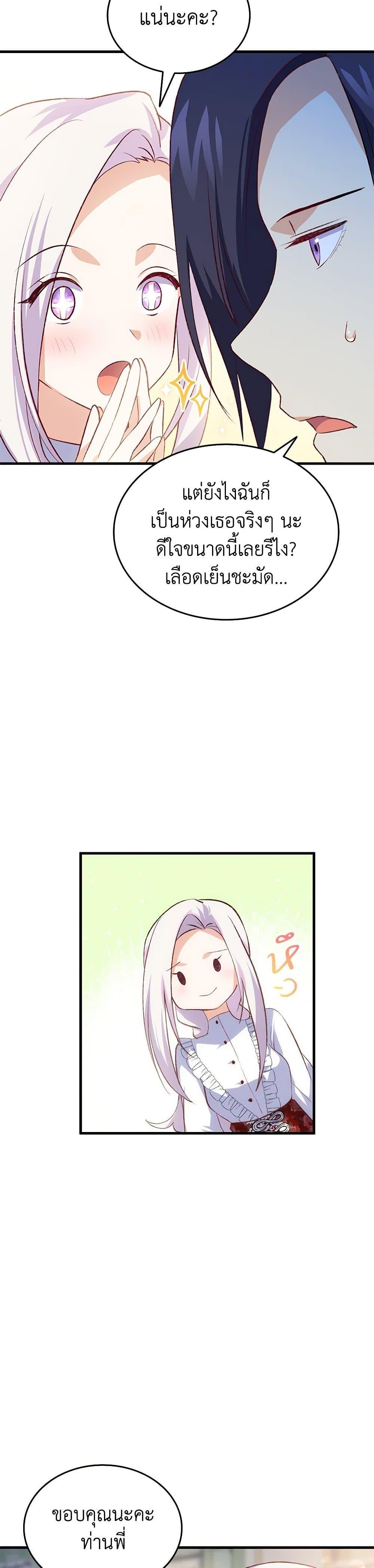 Manga-lc-com อ่านมังงะ อ่านการ์ตูน ออนไลน์ ฟรี I Tried To Persuade My Brother And He Entrusted The Male Lead To Me ตอนที่ 1 2 3 4 5 6 7 8 9 10 11 12 13 14 ฟรี ไม่มีโฆษณา Manga-lc - อ่าน มังงะ อ่าน การ์ตูน ออนไลน์ อ่านมังงะ ฟรี