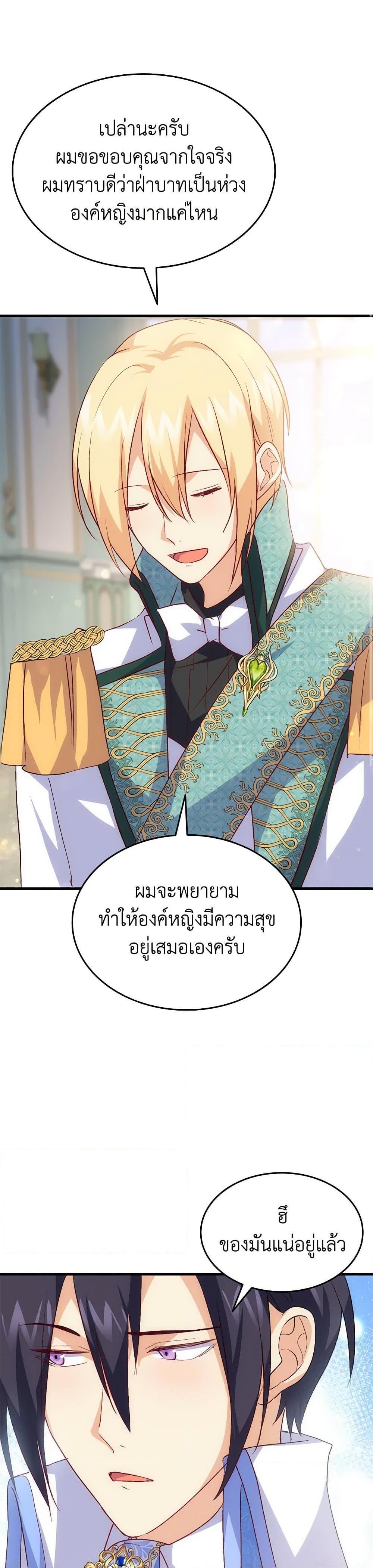 Manga-lc-com อ่านมังงะ อ่านการ์ตูน ออนไลน์ ฟรี I Tried To Persuade My Brother And He Entrusted The Male Lead To Me ตอนที่ 1 2 3 4 5 6 7 8 9 10 11 12 13 14 ฟรี ไม่มีโฆษณา Manga-lc - อ่าน มังงะ อ่าน การ์ตูน ออนไลน์ อ่านมังงะ ฟรี