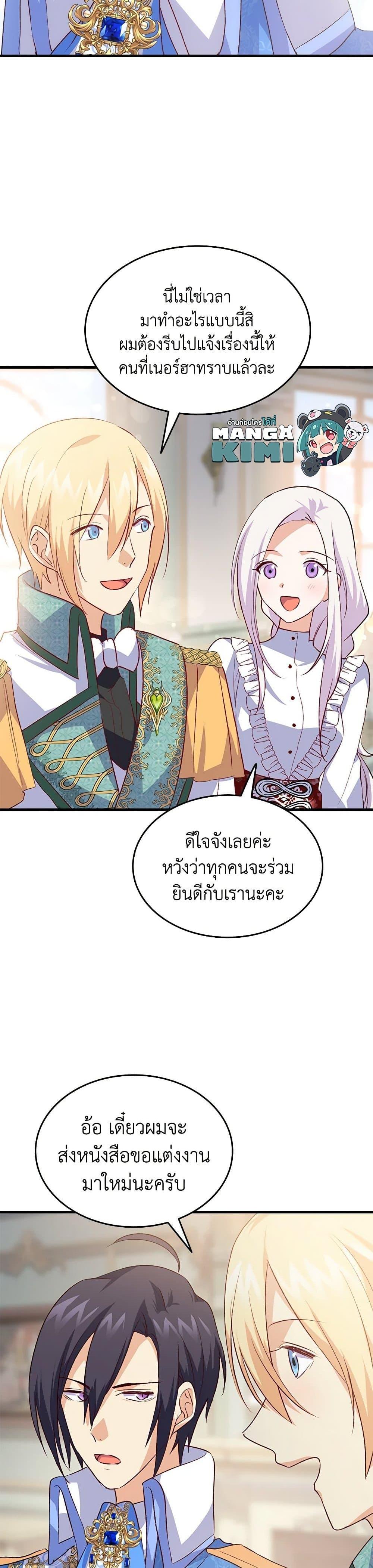 Manga-lc-com อ่านมังงะ อ่านการ์ตูน ออนไลน์ ฟรี I Tried To Persuade My Brother And He Entrusted The Male Lead To Me ตอนที่ 1 2 3 4 5 6 7 8 9 10 11 12 13 14 ฟรี ไม่มีโฆษณา Manga-lc - อ่าน มังงะ อ่าน การ์ตูน ออนไลน์ อ่านมังงะ ฟรี