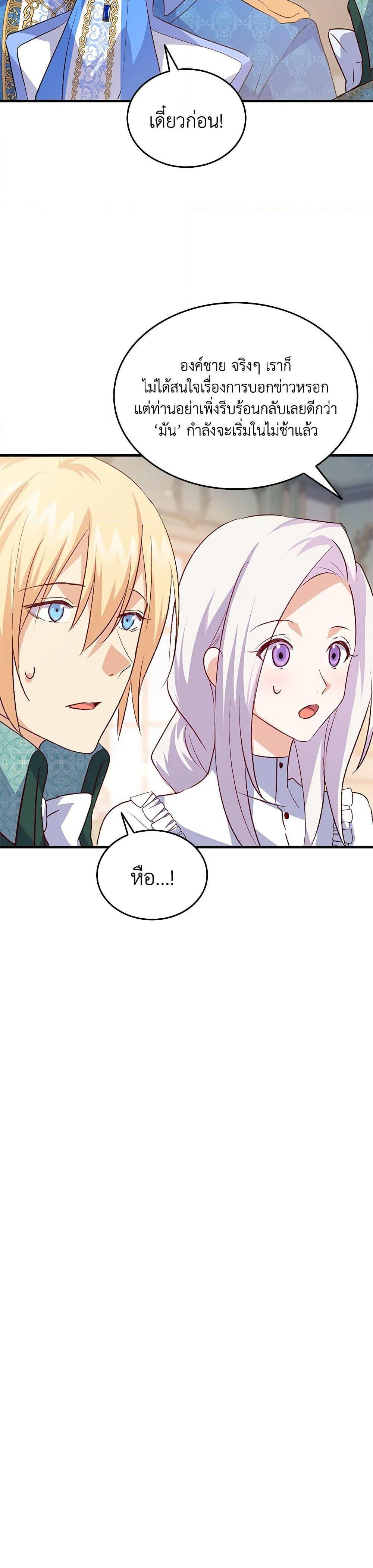 Manga-lc-com อ่านมังงะ อ่านการ์ตูน ออนไลน์ ฟรี I Tried To Persuade My Brother And He Entrusted The Male Lead To Me ตอนที่ 1 2 3 4 5 6 7 8 9 10 11 12 13 14 ฟรี ไม่มีโฆษณา Manga-lc - อ่าน มังงะ อ่าน การ์ตูน ออนไลน์ อ่านมังงะ ฟรี