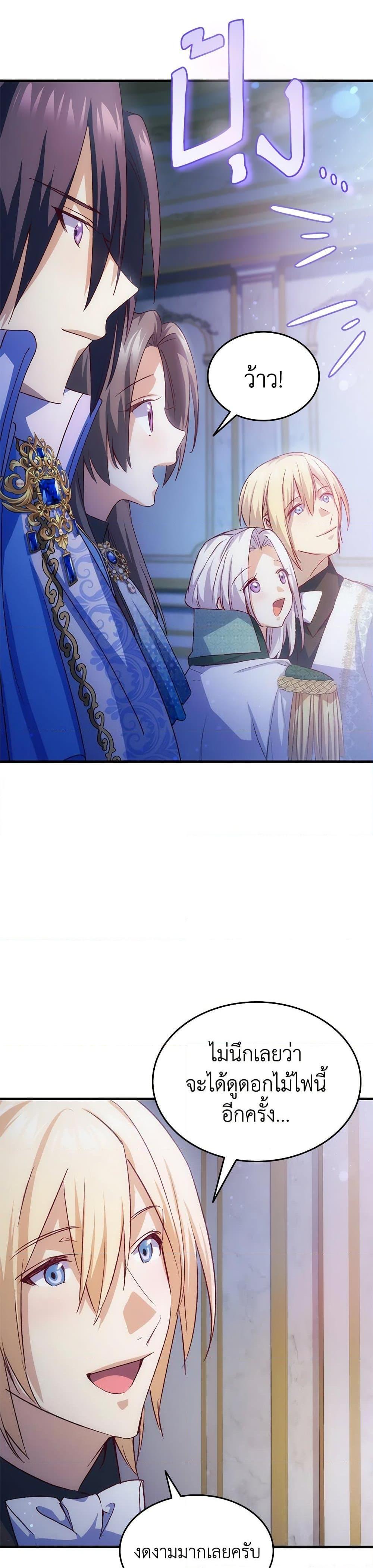 Manga-lc-com อ่านมังงะ อ่านการ์ตูน ออนไลน์ ฟรี I Tried To Persuade My Brother And He Entrusted The Male Lead To Me ตอนที่ 1 2 3 4 5 6 7 8 9 10 11 12 13 14 ฟรี ไม่มีโฆษณา Manga-lc - อ่าน มังงะ อ่าน การ์ตูน ออนไลน์ อ่านมังงะ ฟรี