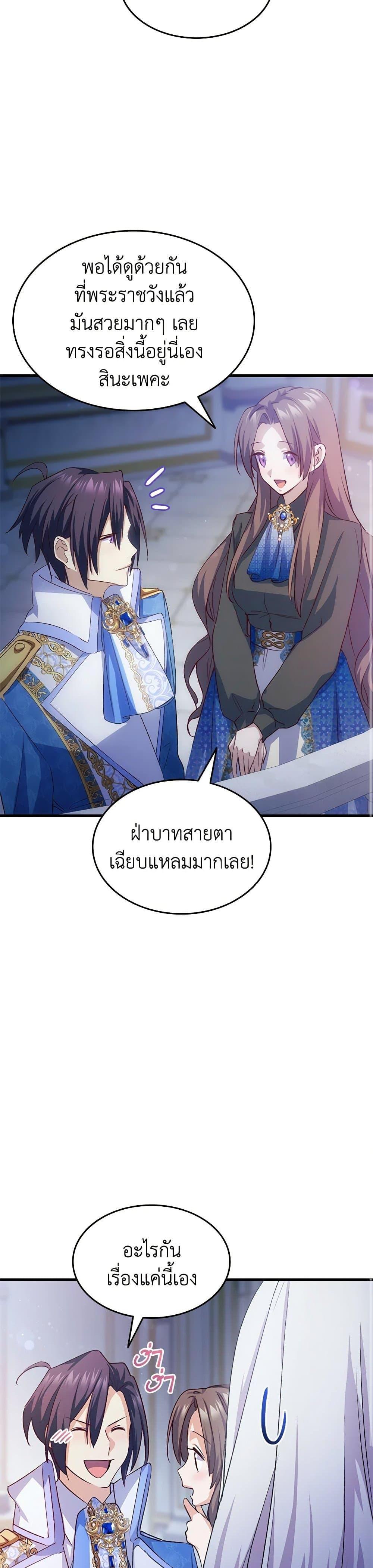Manga-lc-com อ่านมังงะ อ่านการ์ตูน ออนไลน์ ฟรี I Tried To Persuade My Brother And He Entrusted The Male Lead To Me ตอนที่ 1 2 3 4 5 6 7 8 9 10 11 12 13 14 ฟรี ไม่มีโฆษณา Manga-lc - อ่าน มังงะ อ่าน การ์ตูน ออนไลน์ อ่านมังงะ ฟรี