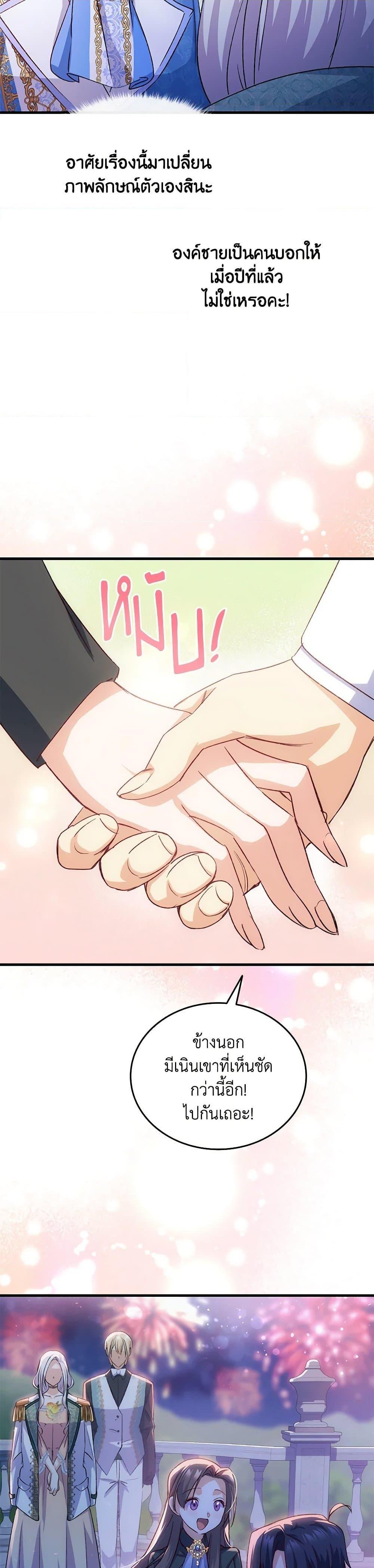 Manga-lc-com อ่านมังงะ อ่านการ์ตูน ออนไลน์ ฟรี I Tried To Persuade My Brother And He Entrusted The Male Lead To Me ตอนที่ 1 2 3 4 5 6 7 8 9 10 11 12 13 14 ฟรี ไม่มีโฆษณา Manga-lc - อ่าน มังงะ อ่าน การ์ตูน ออนไลน์ อ่านมังงะ ฟรี