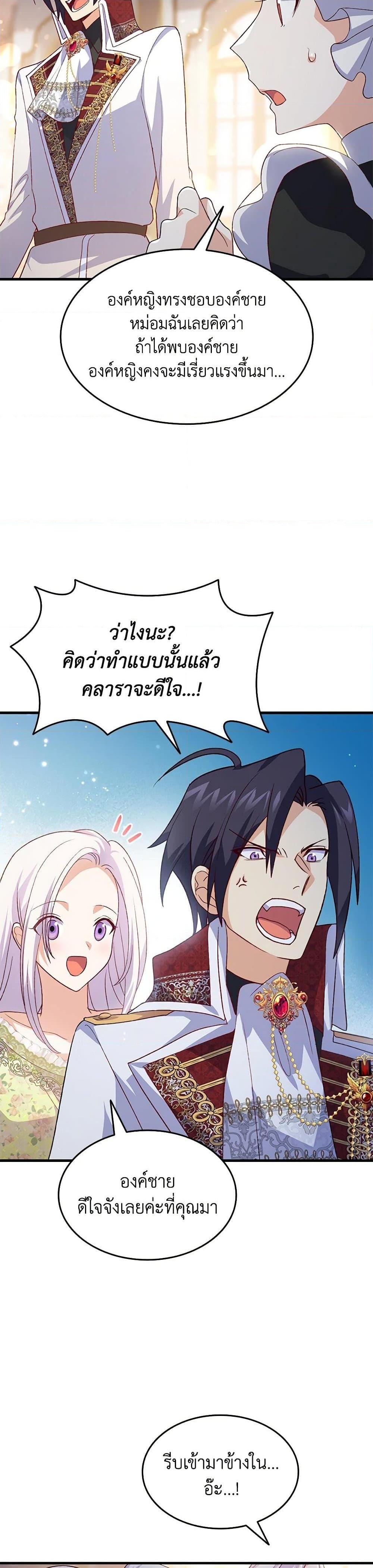 Manga-lc-com อ่านมังงะ อ่านการ์ตูน ออนไลน์ ฟรี I Tried To Persuade My Brother And He Entrusted The Male Lead To Me ตอนที่ 1 2 3 4 5 6 7 8 9 10 11 12 13 14 ฟรี ไม่มีโฆษณา Manga-lc - อ่าน มังงะ อ่าน การ์ตูน ออนไลน์ อ่านมังงะ ฟรี