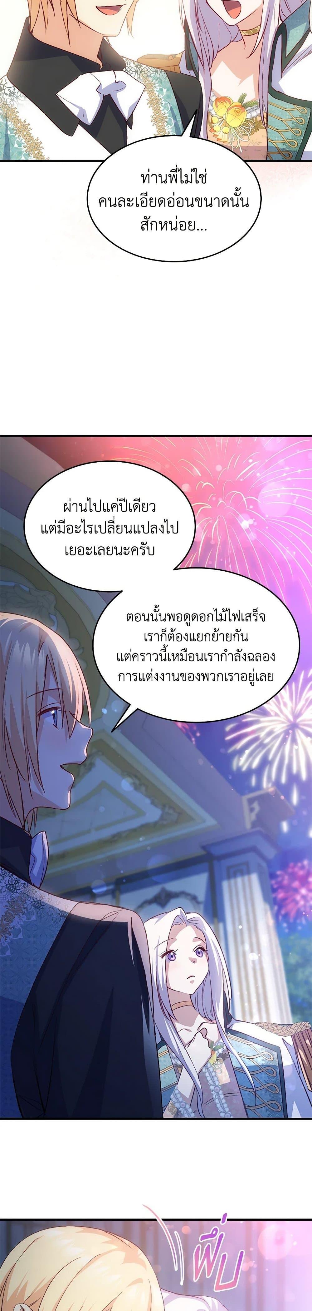 Manga-lc-com อ่านมังงะ อ่านการ์ตูน ออนไลน์ ฟรี I Tried To Persuade My Brother And He Entrusted The Male Lead To Me ตอนที่ 1 2 3 4 5 6 7 8 9 10 11 12 13 14 ฟรี ไม่มีโฆษณา Manga-lc - อ่าน มังงะ อ่าน การ์ตูน ออนไลน์ อ่านมังงะ ฟรี