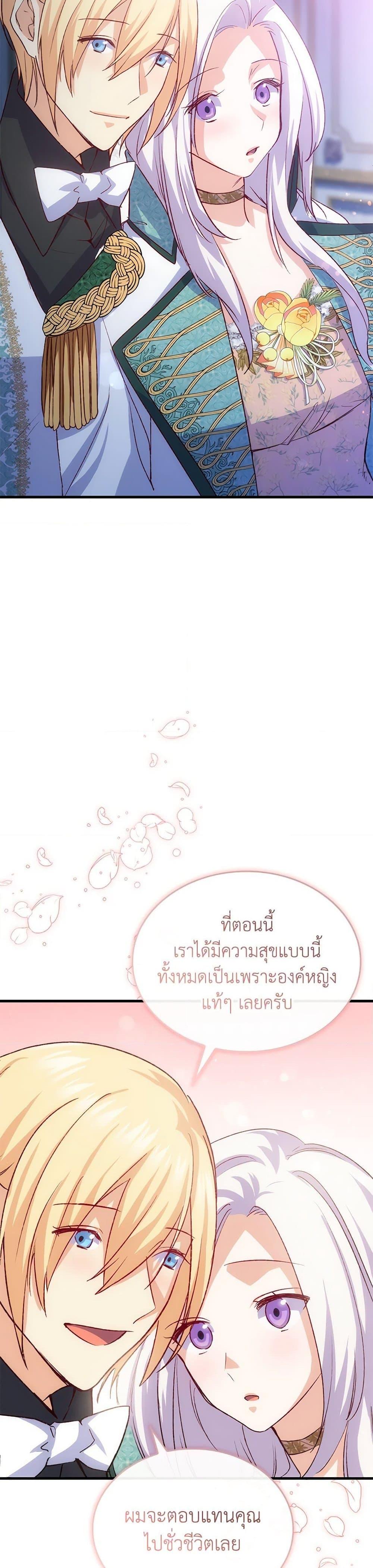 Manga-lc-com อ่านมังงะ อ่านการ์ตูน ออนไลน์ ฟรี I Tried To Persuade My Brother And He Entrusted The Male Lead To Me ตอนที่ 1 2 3 4 5 6 7 8 9 10 11 12 13 14 ฟรี ไม่มีโฆษณา Manga-lc - อ่าน มังงะ อ่าน การ์ตูน ออนไลน์ อ่านมังงะ ฟรี