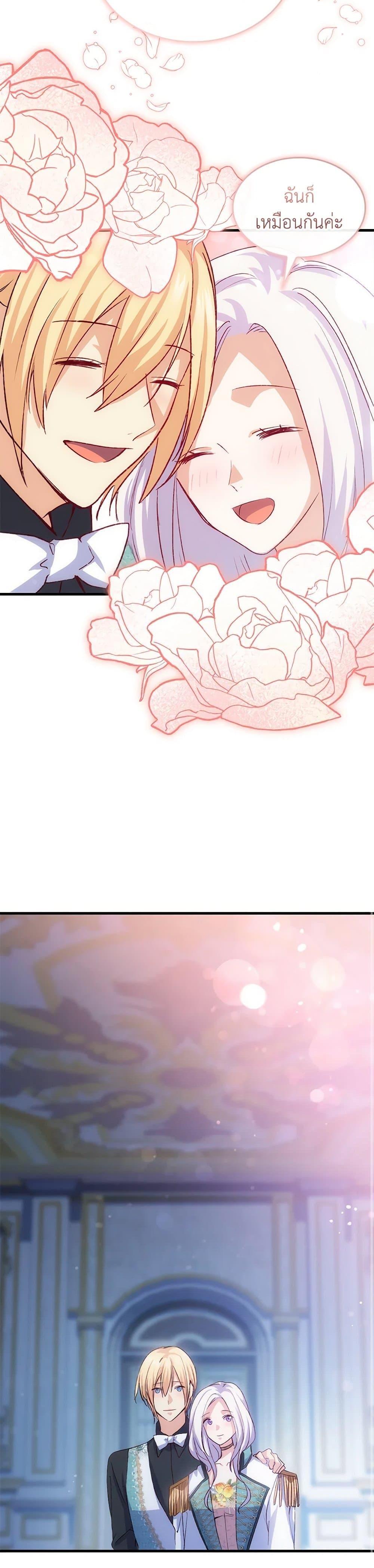 Manga-lc-com อ่านมังงะ อ่านการ์ตูน ออนไลน์ ฟรี I Tried To Persuade My Brother And He Entrusted The Male Lead To Me ตอนที่ 1 2 3 4 5 6 7 8 9 10 11 12 13 14 ฟรี ไม่มีโฆษณา Manga-lc - อ่าน มังงะ อ่าน การ์ตูน ออนไลน์ อ่านมังงะ ฟรี