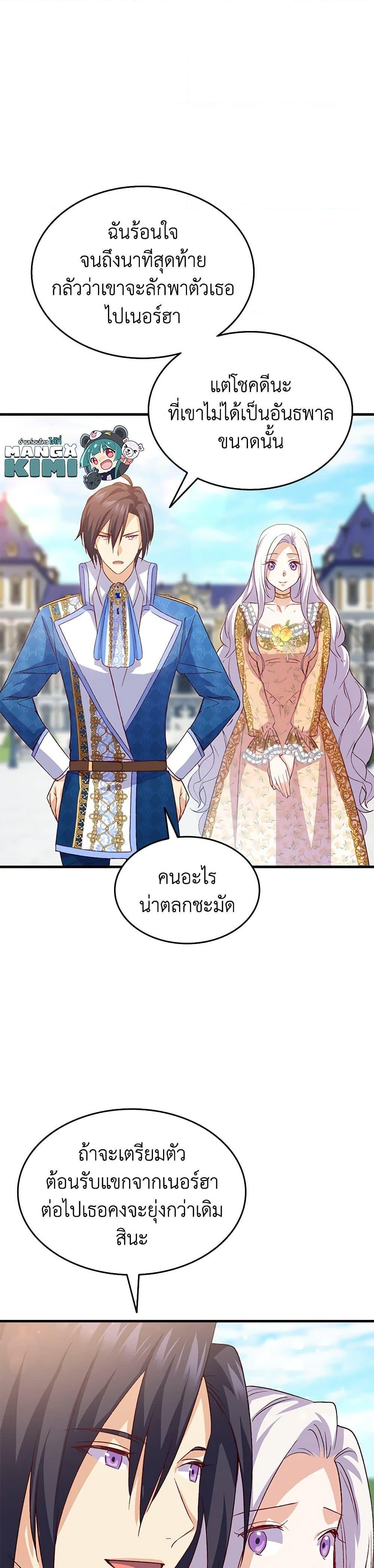 Manga-lc-com อ่านมังงะ อ่านการ์ตูน ออนไลน์ ฟรี I Tried To Persuade My Brother And He Entrusted The Male Lead To Me ตอนที่ 1 2 3 4 5 6 7 8 9 10 11 12 13 14 ฟรี ไม่มีโฆษณา Manga-lc - อ่าน มังงะ อ่าน การ์ตูน ออนไลน์ อ่านมังงะ ฟรี