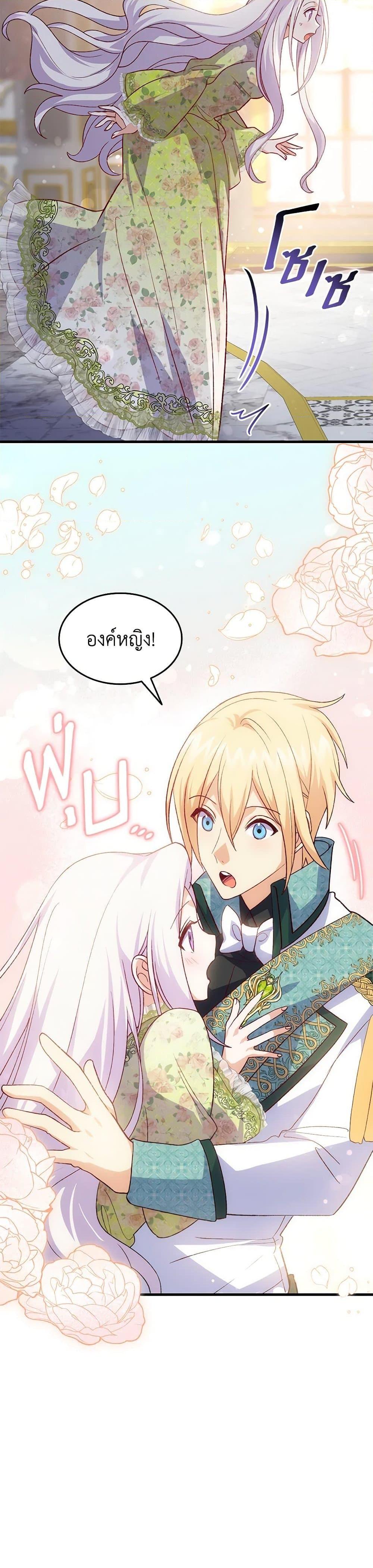 Manga-lc-com อ่านมังงะ อ่านการ์ตูน ออนไลน์ ฟรี I Tried To Persuade My Brother And He Entrusted The Male Lead To Me ตอนที่ 1 2 3 4 5 6 7 8 9 10 11 12 13 14 ฟรี ไม่มีโฆษณา Manga-lc - อ่าน มังงะ อ่าน การ์ตูน ออนไลน์ อ่านมังงะ ฟรี