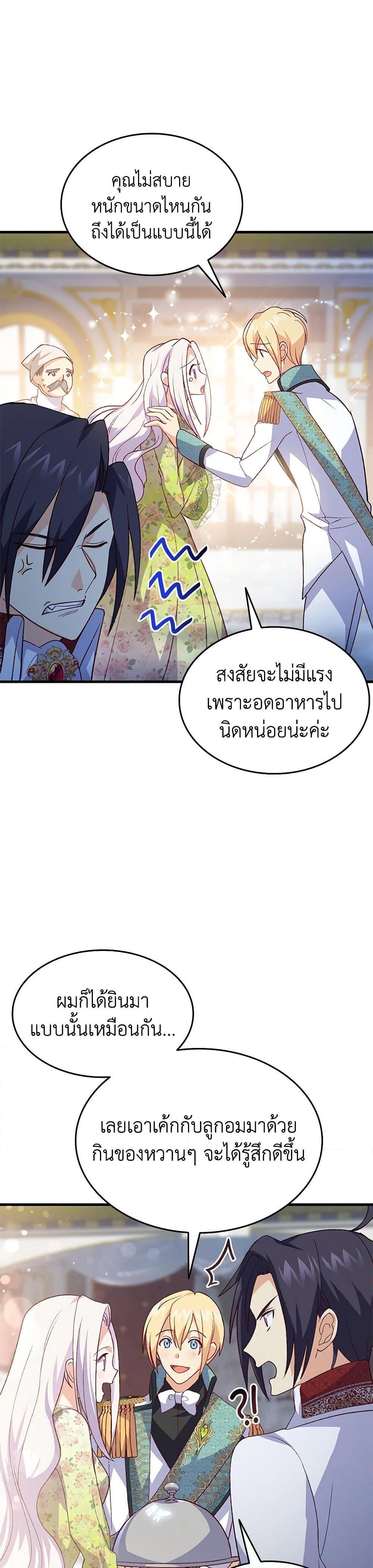 Manga-lc-com อ่านมังงะ อ่านการ์ตูน ออนไลน์ ฟรี I Tried To Persuade My Brother And He Entrusted The Male Lead To Me ตอนที่ 1 2 3 4 5 6 7 8 9 10 11 12 13 14 ฟรี ไม่มีโฆษณา Manga-lc - อ่าน มังงะ อ่าน การ์ตูน ออนไลน์ อ่านมังงะ ฟรี