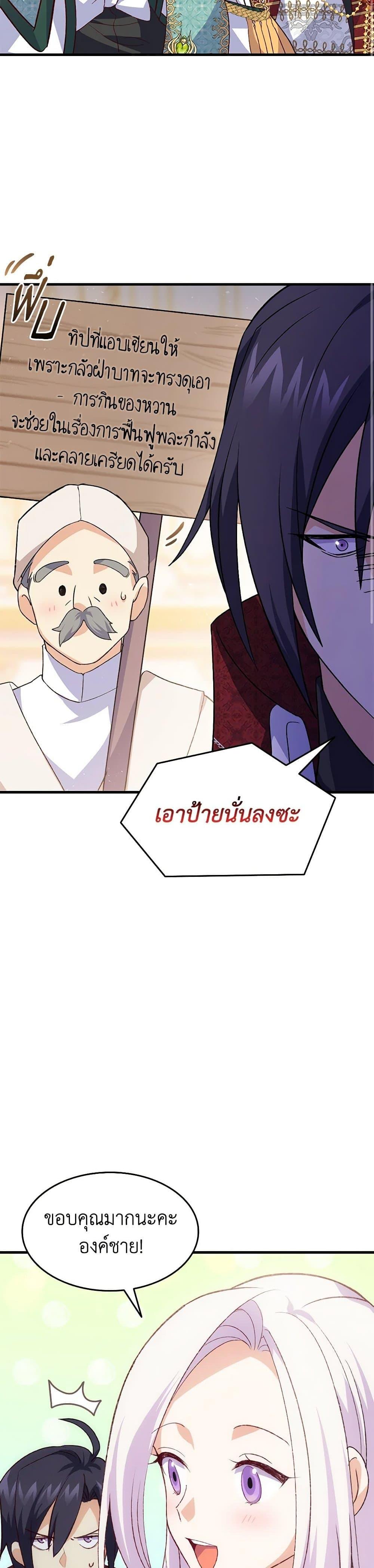 Manga-lc-com อ่านมังงะ อ่านการ์ตูน ออนไลน์ ฟรี I Tried To Persuade My Brother And He Entrusted The Male Lead To Me ตอนที่ 1 2 3 4 5 6 7 8 9 10 11 12 13 14 ฟรี ไม่มีโฆษณา Manga-lc - อ่าน มังงะ อ่าน การ์ตูน ออนไลน์ อ่านมังงะ ฟรี