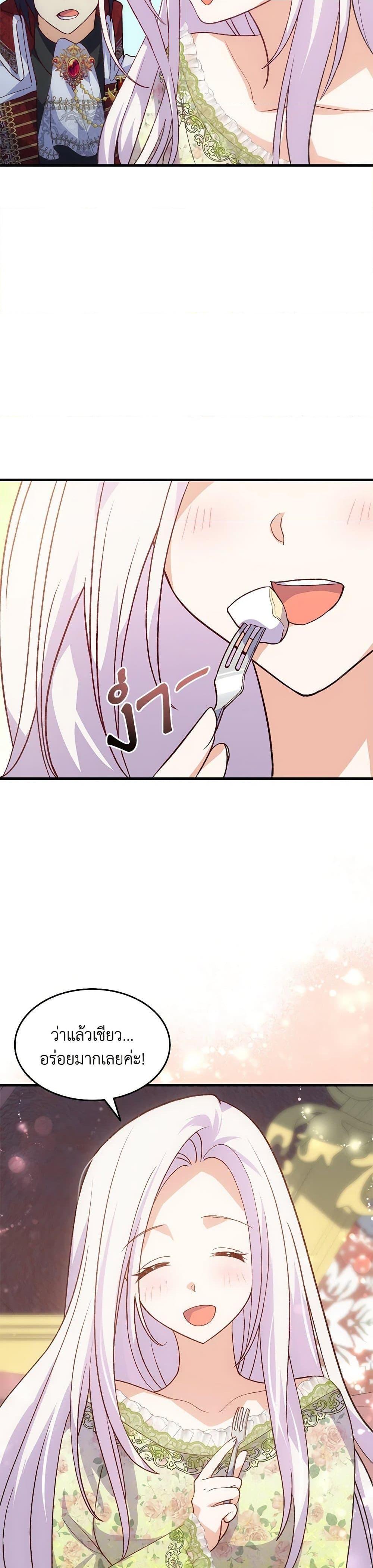 Manga-lc-com อ่านมังงะ อ่านการ์ตูน ออนไลน์ ฟรี I Tried To Persuade My Brother And He Entrusted The Male Lead To Me ตอนที่ 1 2 3 4 5 6 7 8 9 10 11 12 13 14 ฟรี ไม่มีโฆษณา Manga-lc - อ่าน มังงะ อ่าน การ์ตูน ออนไลน์ อ่านมังงะ ฟรี