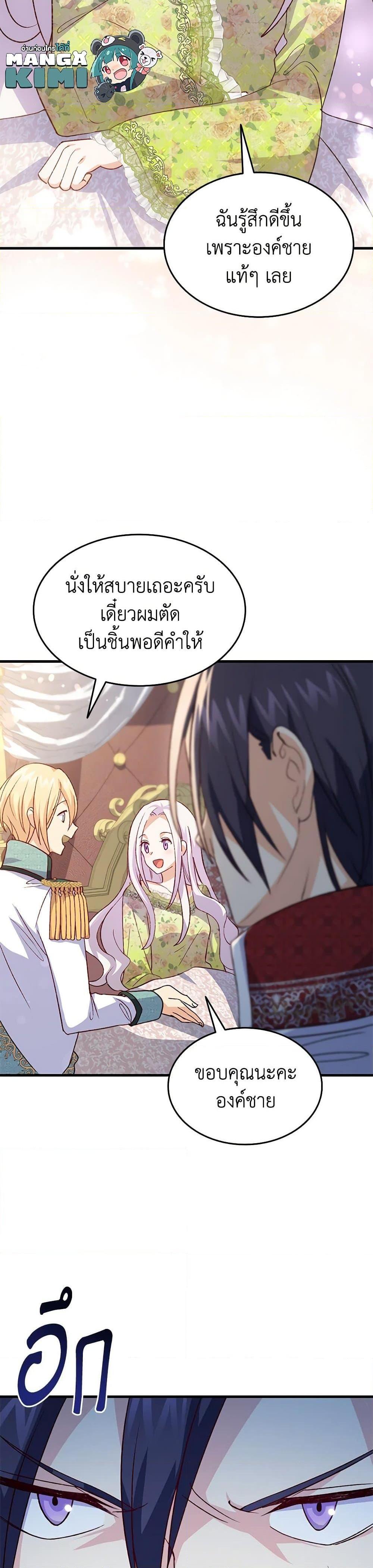 Manga-lc-com อ่านมังงะ อ่านการ์ตูน ออนไลน์ ฟรี I Tried To Persuade My Brother And He Entrusted The Male Lead To Me ตอนที่ 1 2 3 4 5 6 7 8 9 10 11 12 13 14 ฟรี ไม่มีโฆษณา Manga-lc - อ่าน มังงะ อ่าน การ์ตูน ออนไลน์ อ่านมังงะ ฟรี