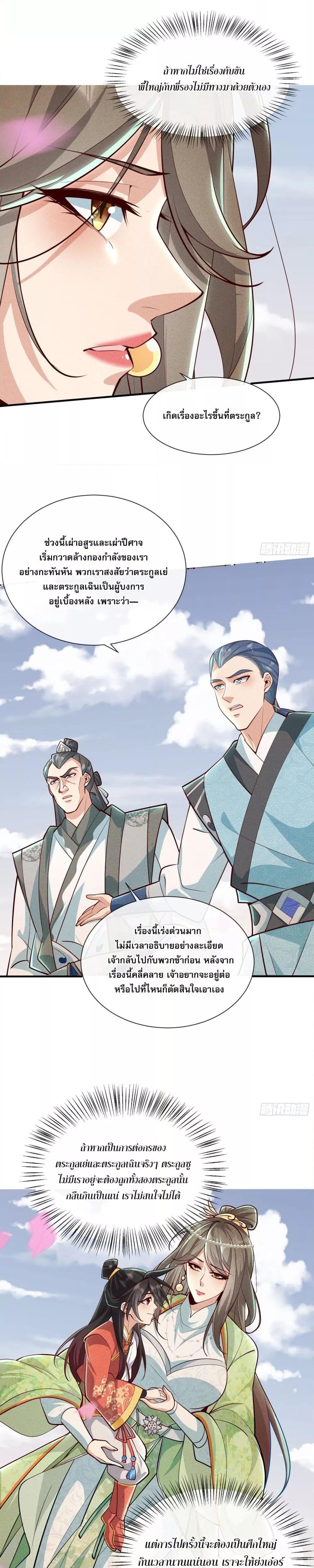 Manga-lc-com อ่านมังงะ อ่านการ์ตูน ออนไลน์ ฟรี GodandHeaven ตอนที่ 1 2 3 4 5 6 7 8 9 10 11 12 13 14 ฟรี ไม่มีโฆษณา Manga-lc - อ่าน มังงะ อ่าน การ์ตูน ออนไลน์ อ่านมังงะ ฟรี