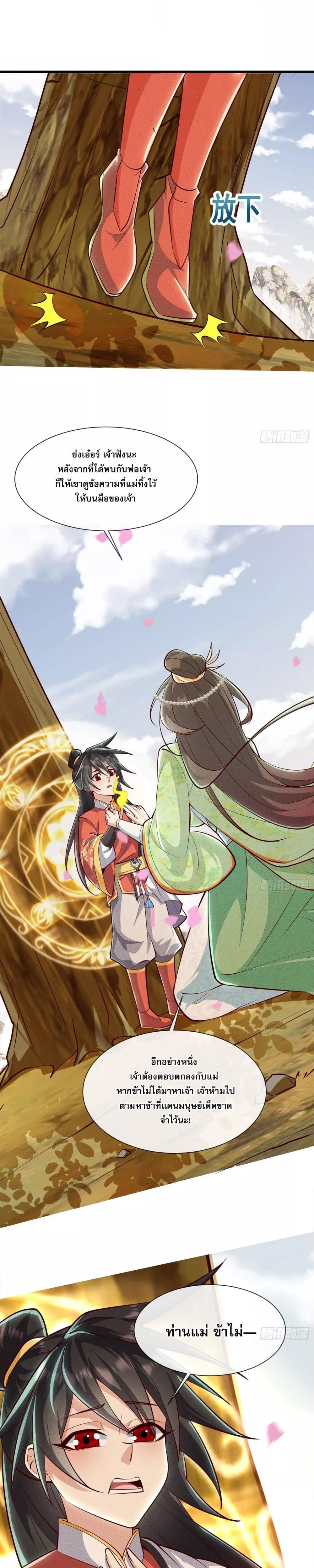 Manga-lc-com อ่านมังงะ อ่านการ์ตูน ออนไลน์ ฟรี GodandHeaven ตอนที่ 1 2 3 4 5 6 7 8 9 10 11 12 13 14 ฟรี ไม่มีโฆษณา Manga-lc - อ่าน มังงะ อ่าน การ์ตูน ออนไลน์ อ่านมังงะ ฟรี