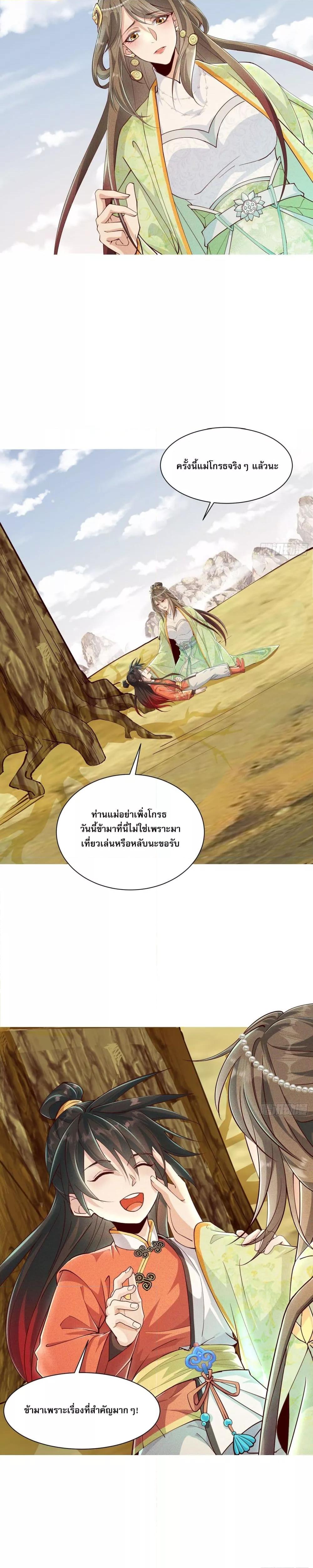 Manga-lc-com อ่านมังงะ อ่านการ์ตูน ออนไลน์ ฟรี GodandHeaven ตอนที่ 1 2 3 4 5 6 7 8 9 10 11 12 13 14 ฟรี ไม่มีโฆษณา Manga-lc - อ่าน มังงะ อ่าน การ์ตูน ออนไลน์ อ่านมังงะ ฟรี