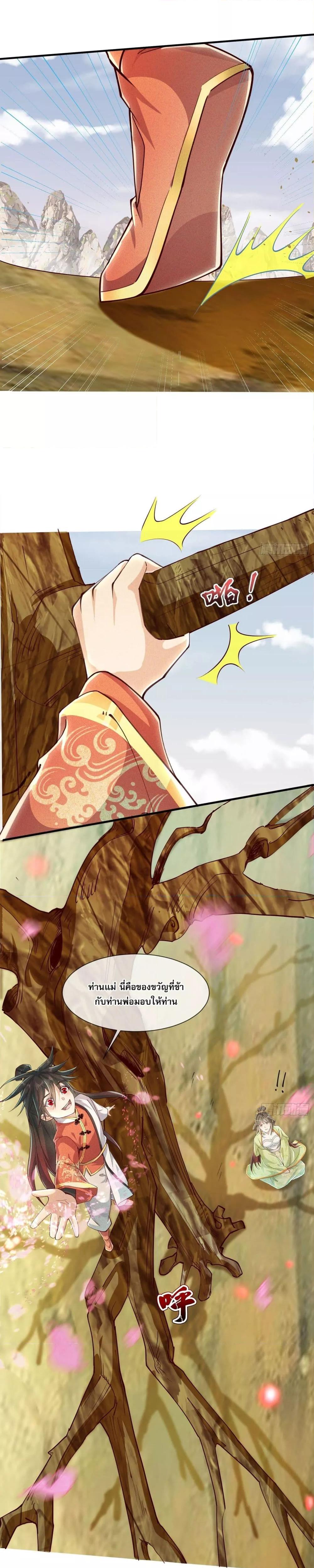 Manga-lc-com อ่านมังงะ อ่านการ์ตูน ออนไลน์ ฟรี GodandHeaven ตอนที่ 1 2 3 4 5 6 7 8 9 10 11 12 13 14 ฟรี ไม่มีโฆษณา Manga-lc - อ่าน มังงะ อ่าน การ์ตูน ออนไลน์ อ่านมังงะ ฟรี